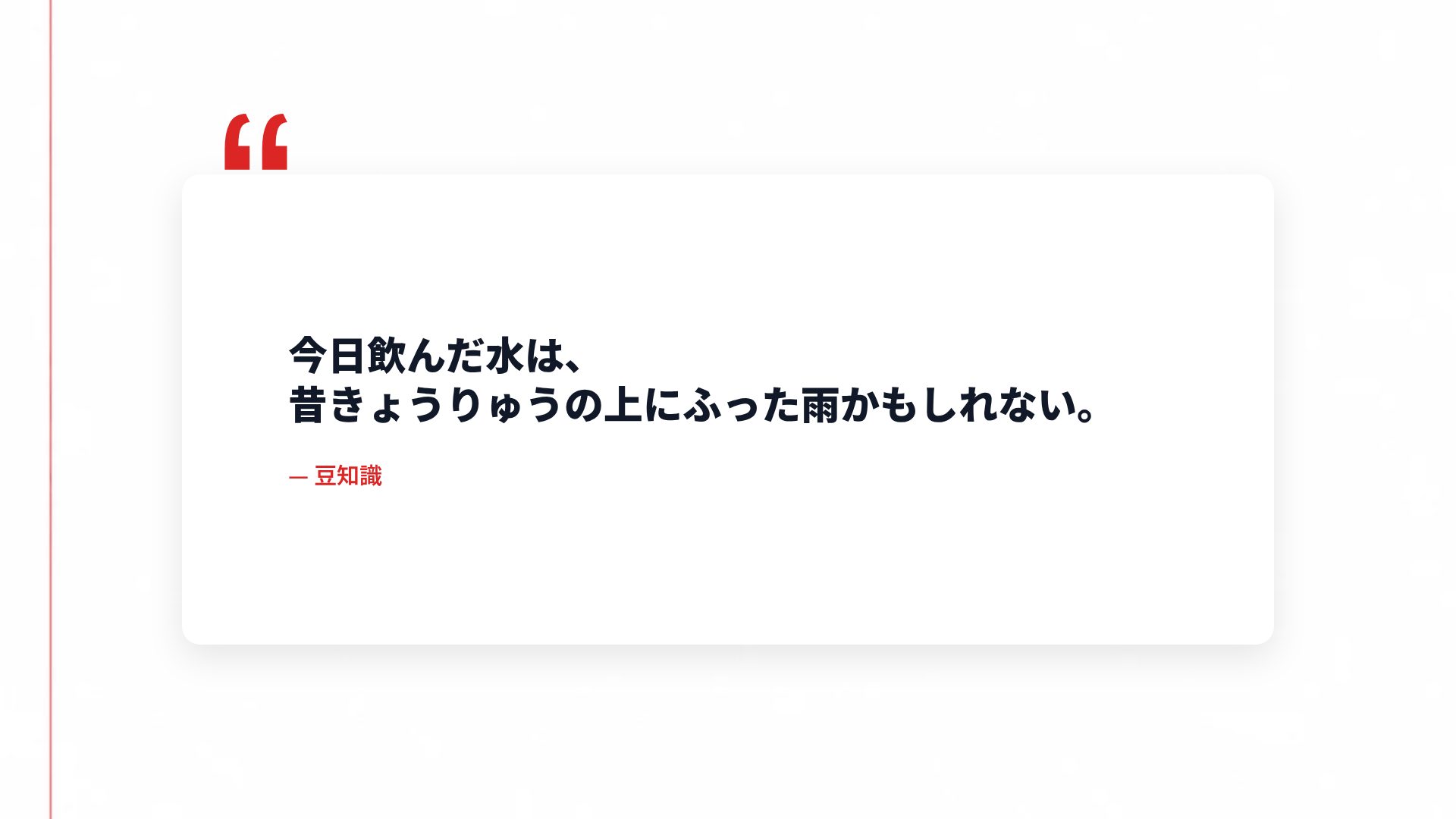 試験ラストスパート スライド 11