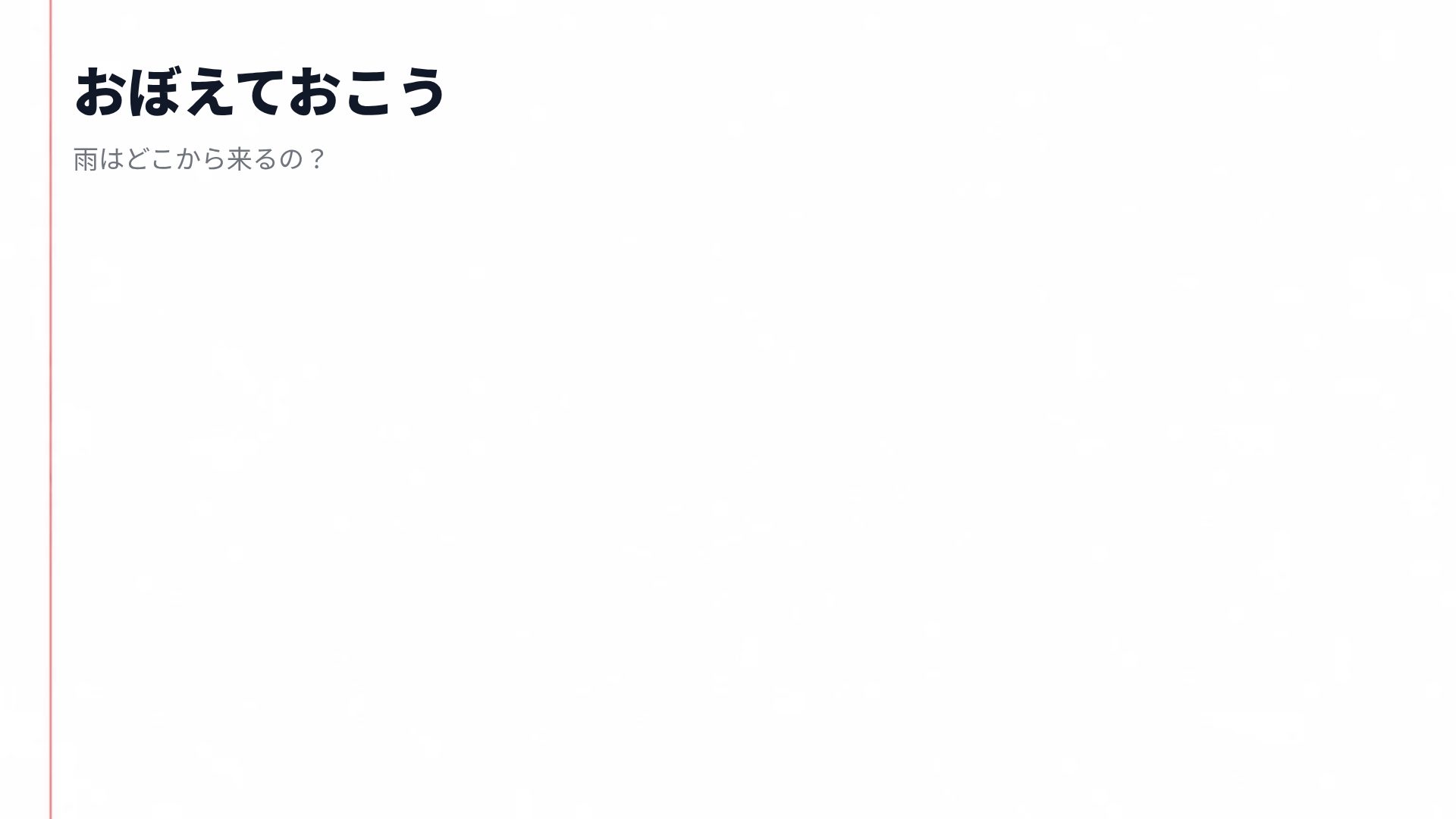 試験ラストスパート スライド 15