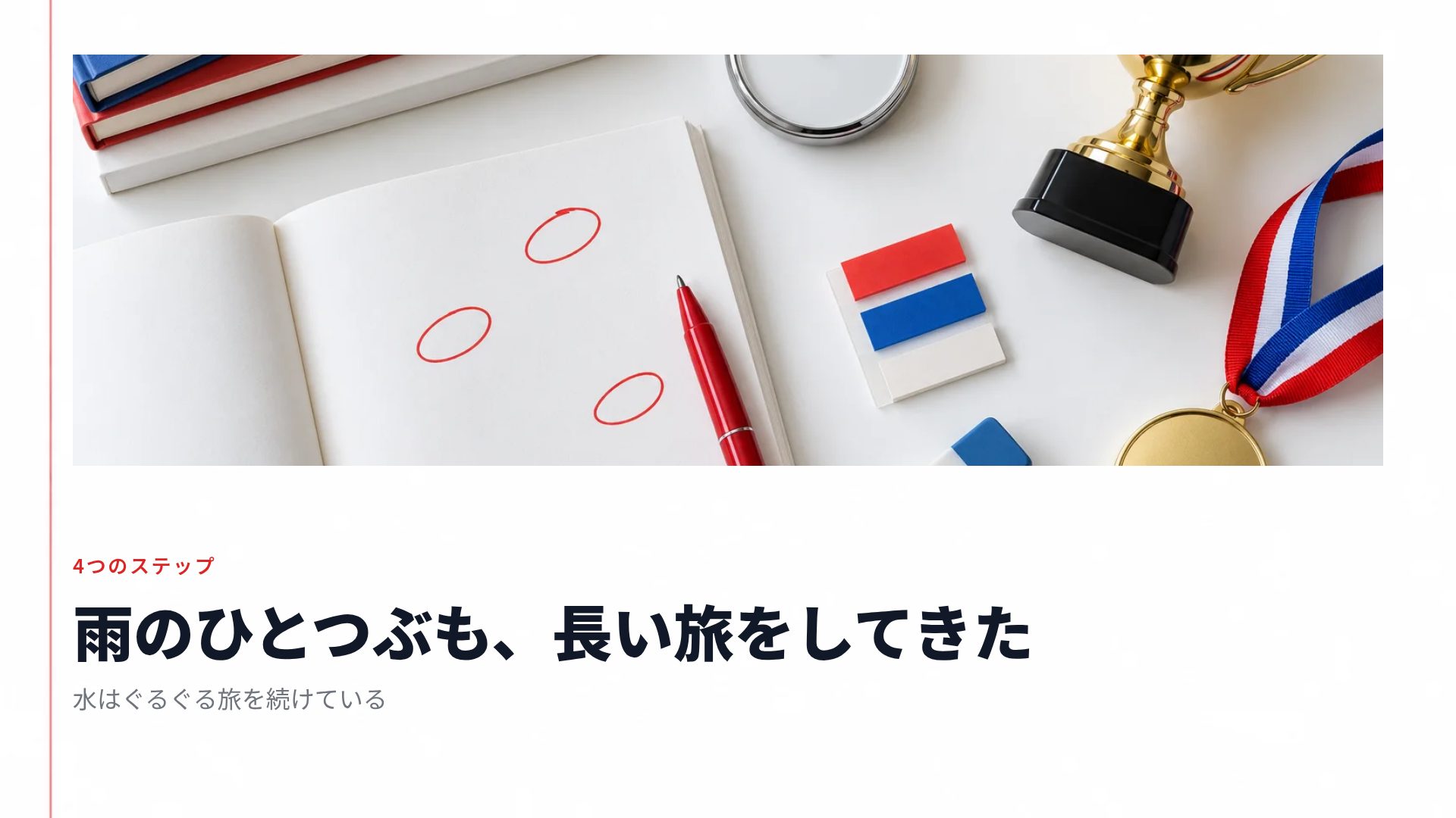 試験ラストスパート スライド 7