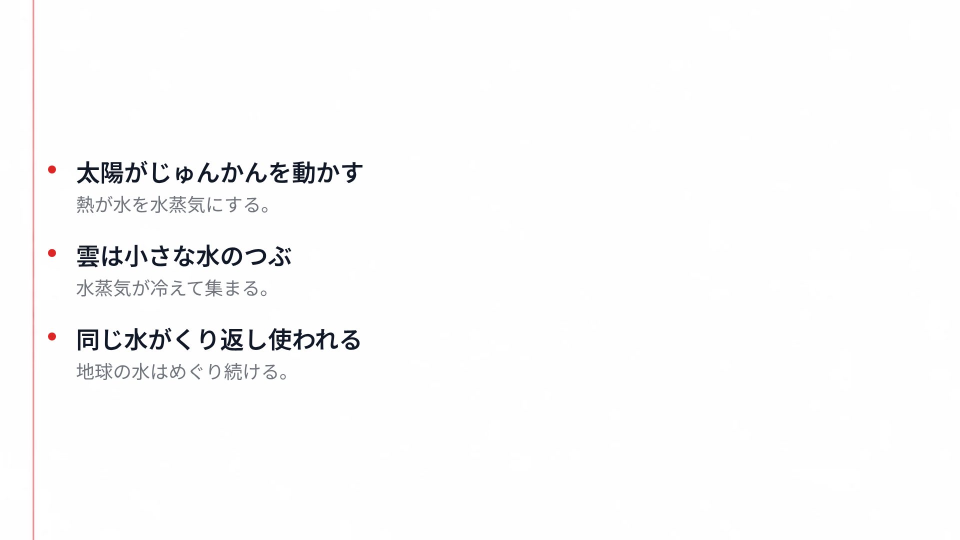 試験ラストスパート スライド 17