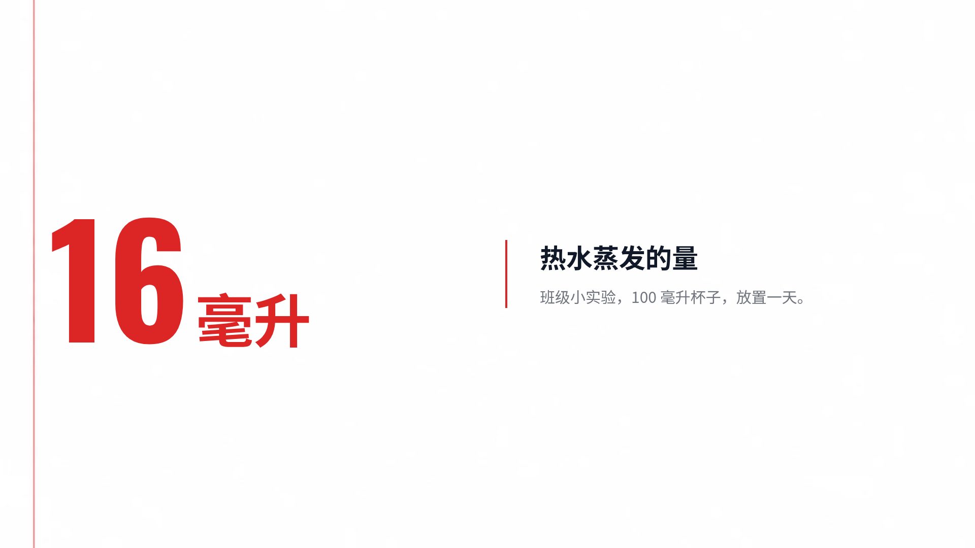 考试冲刺 第 10 页