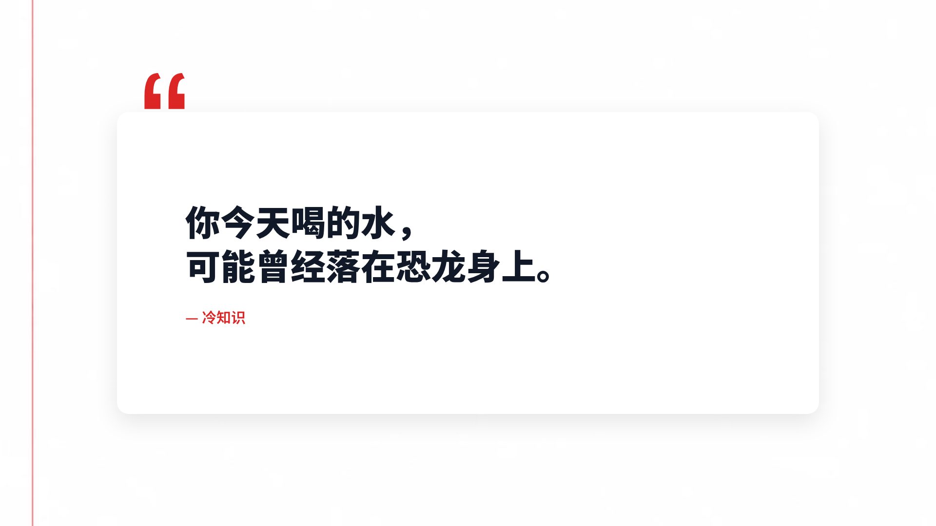 考试冲刺 第 11 页