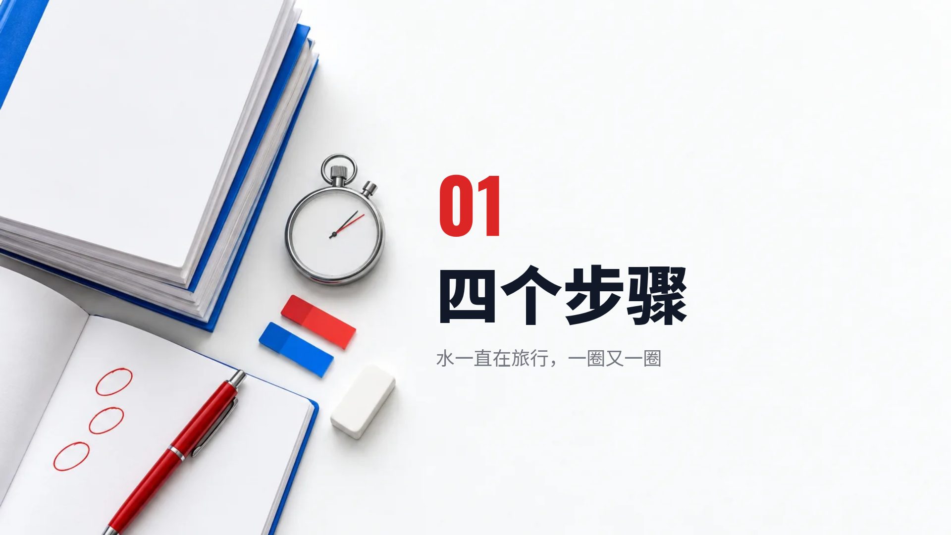 考试冲刺 第 4 页