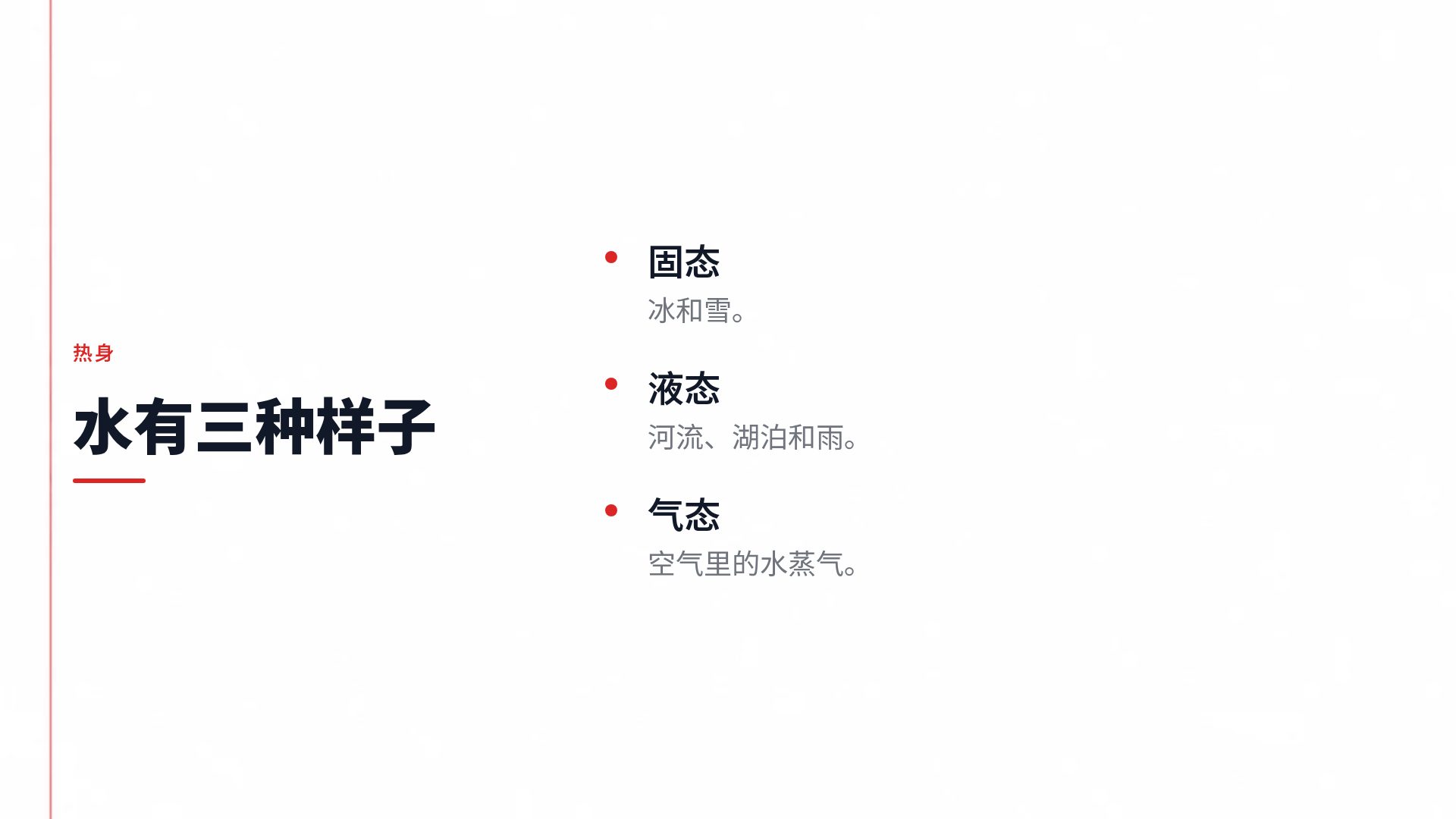 考试冲刺 第 5 页