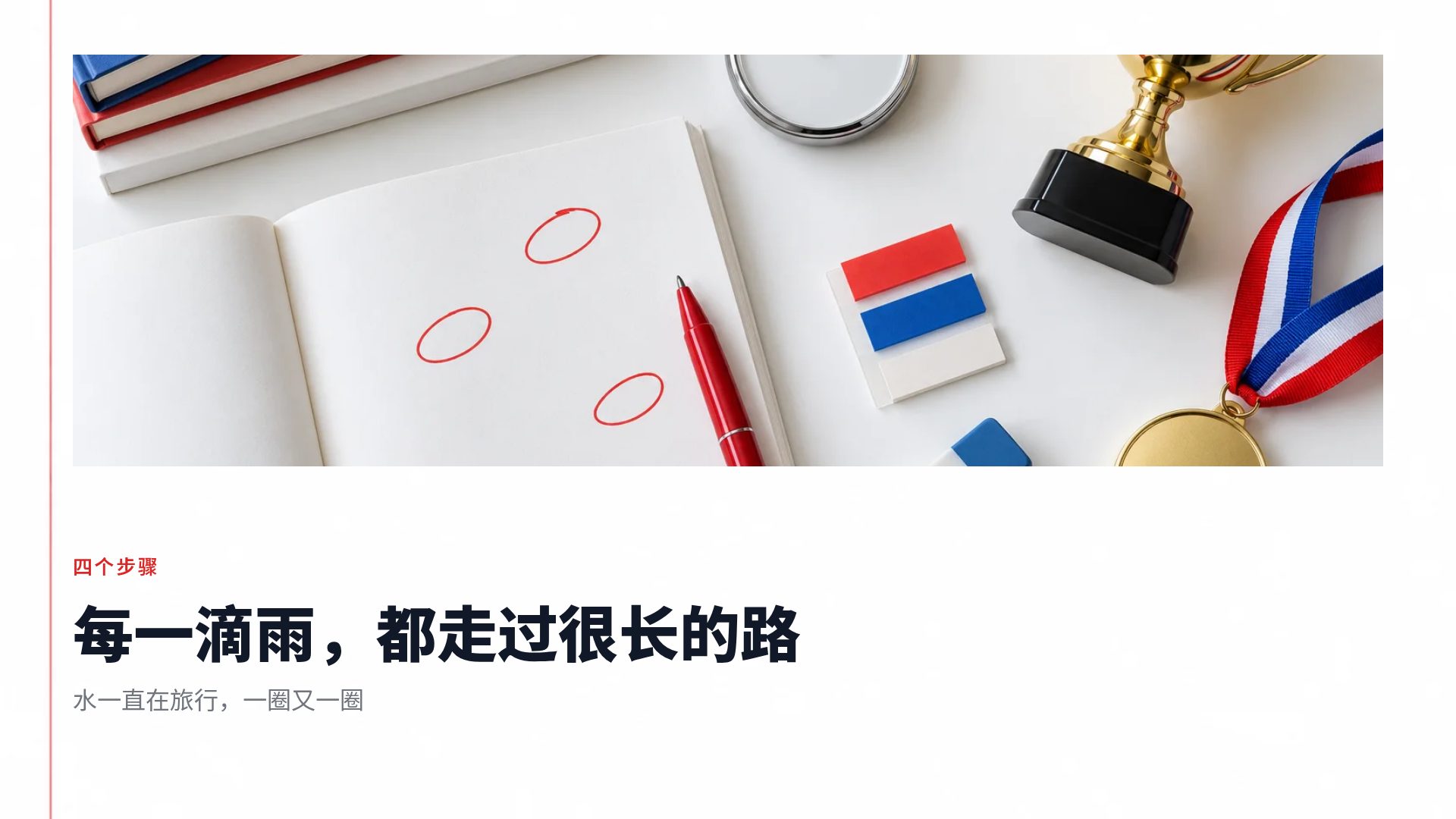 考试冲刺 第 7 页