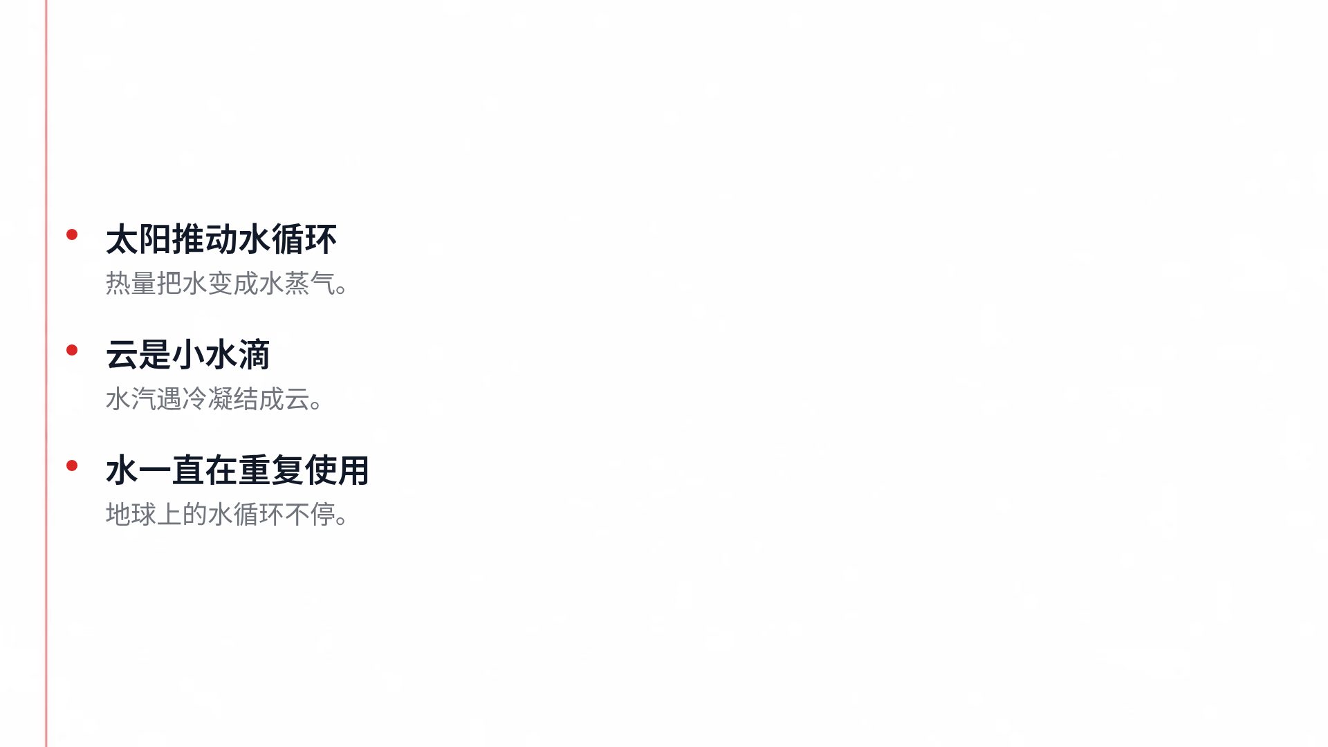 考试冲刺 第 17 页