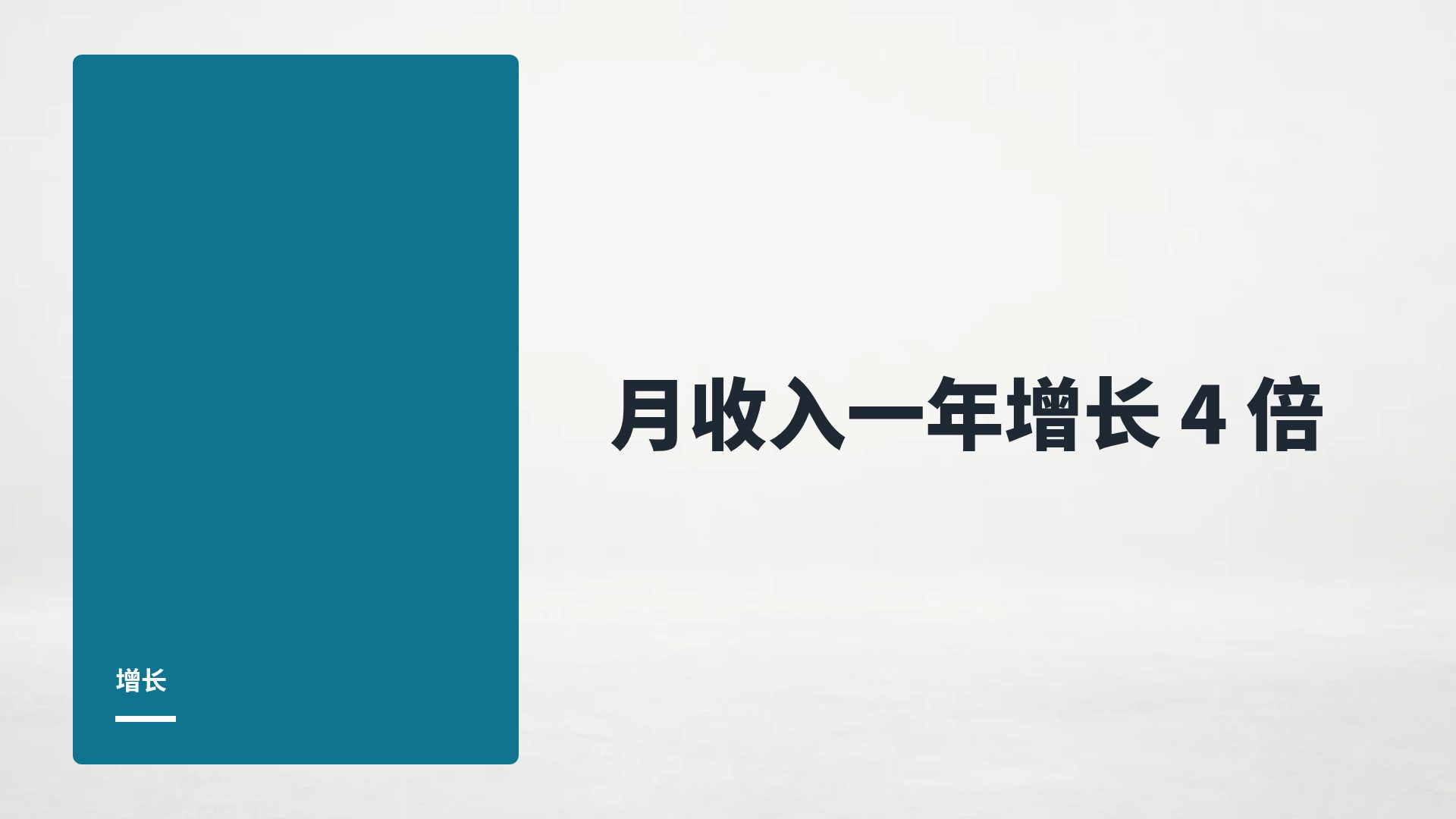 展会展台 第 9 页