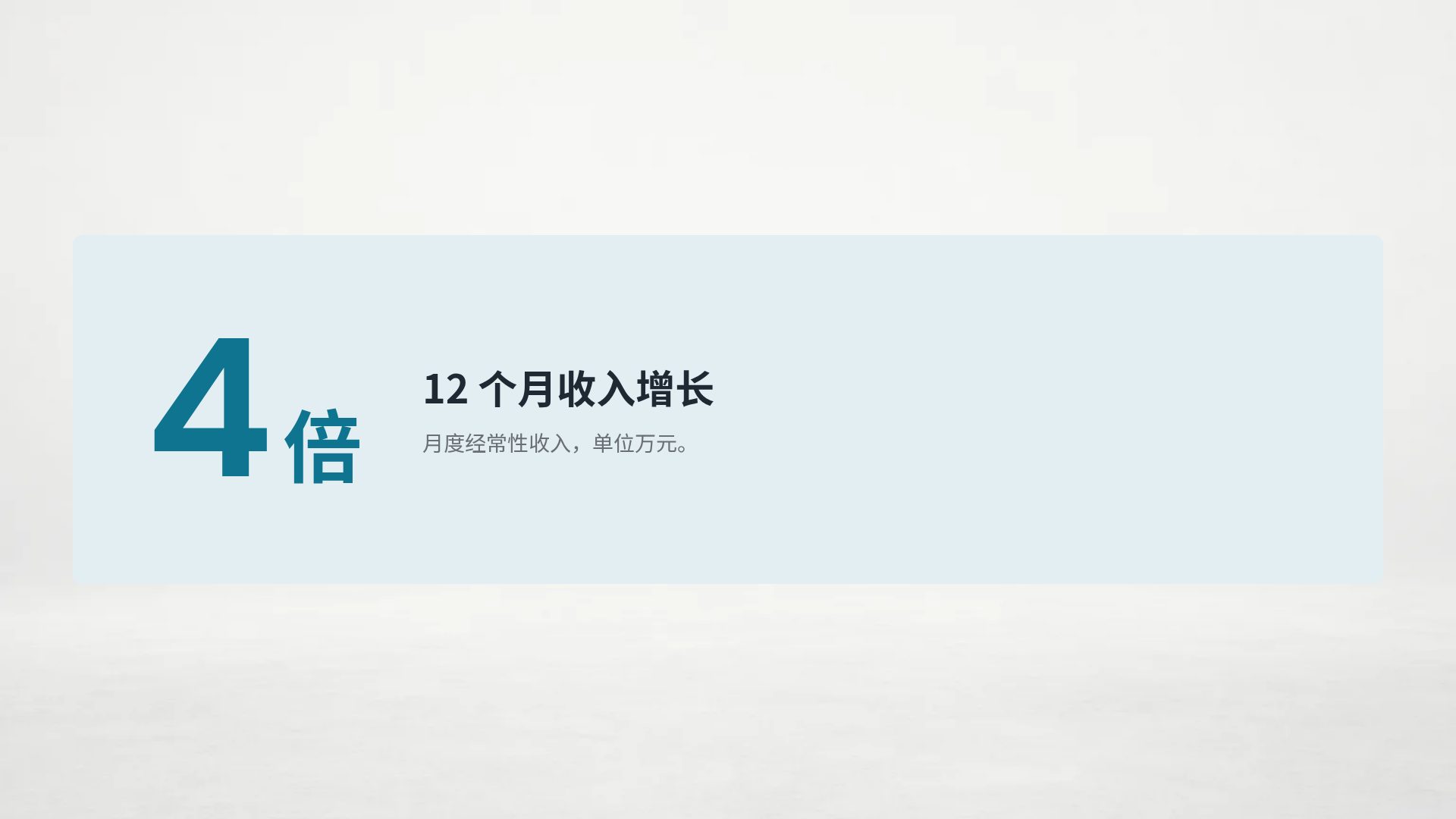 展会展台 第 10 页