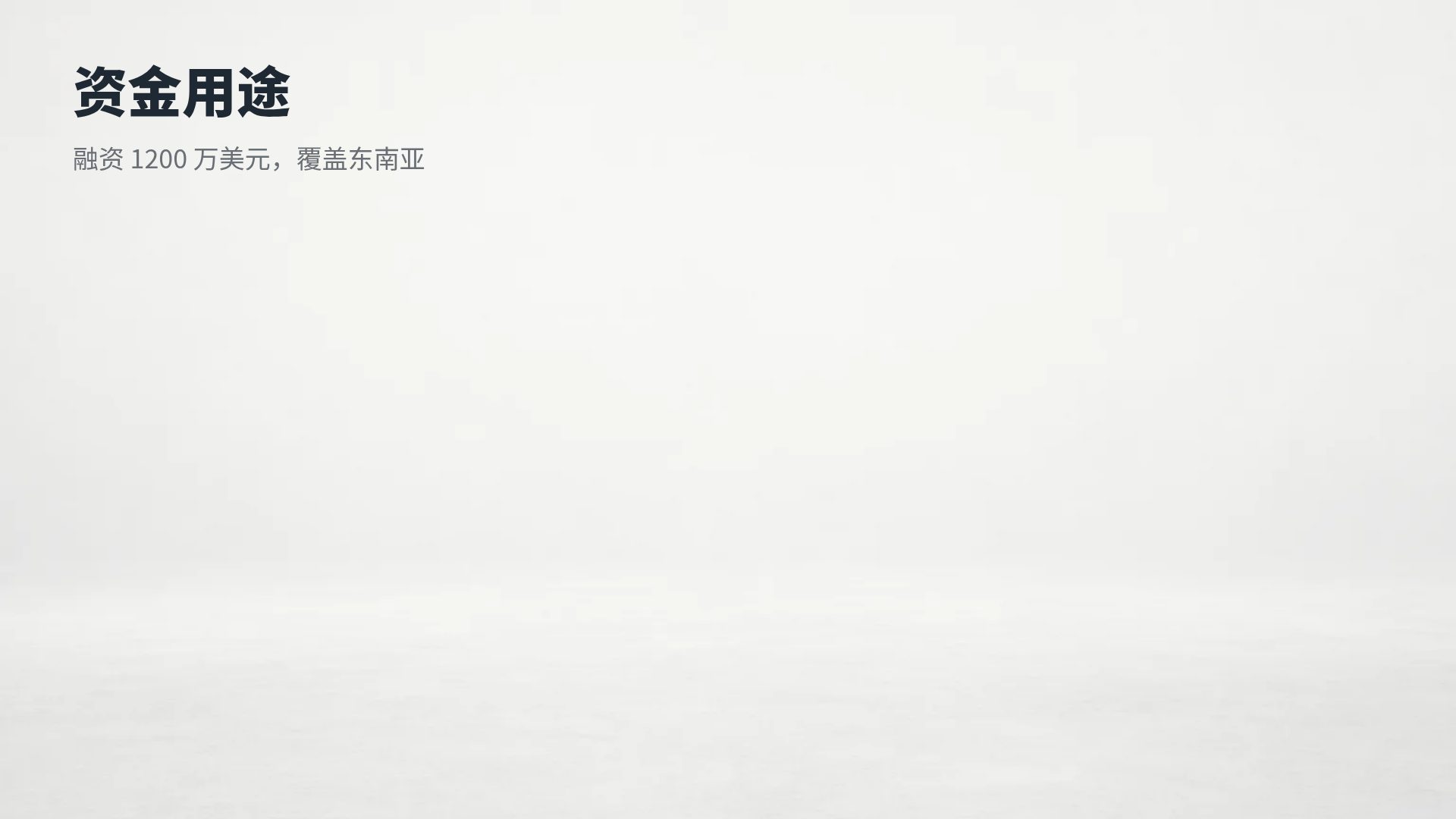 展会展台 第 15 页