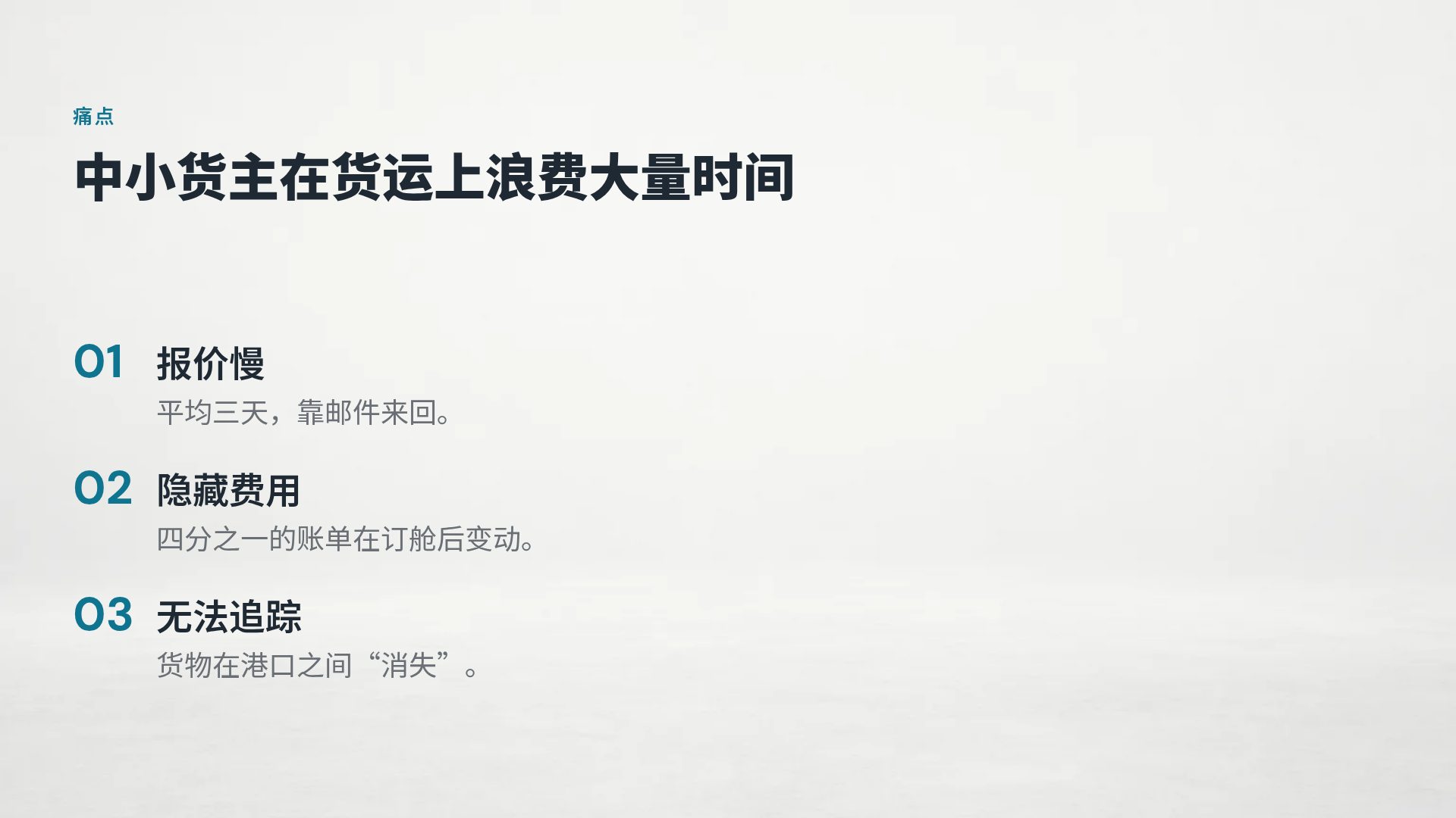 展会展台 第 5 页