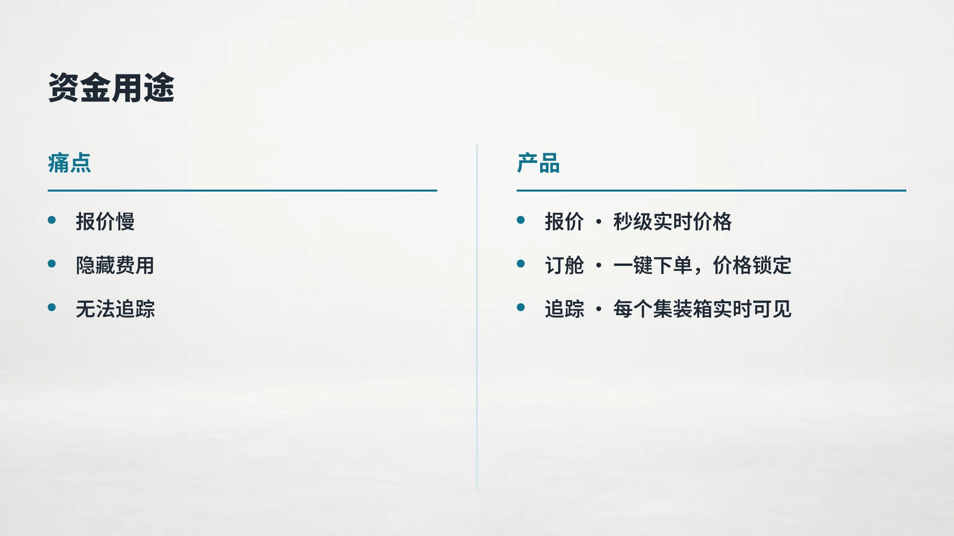 展会展台 第 8 页