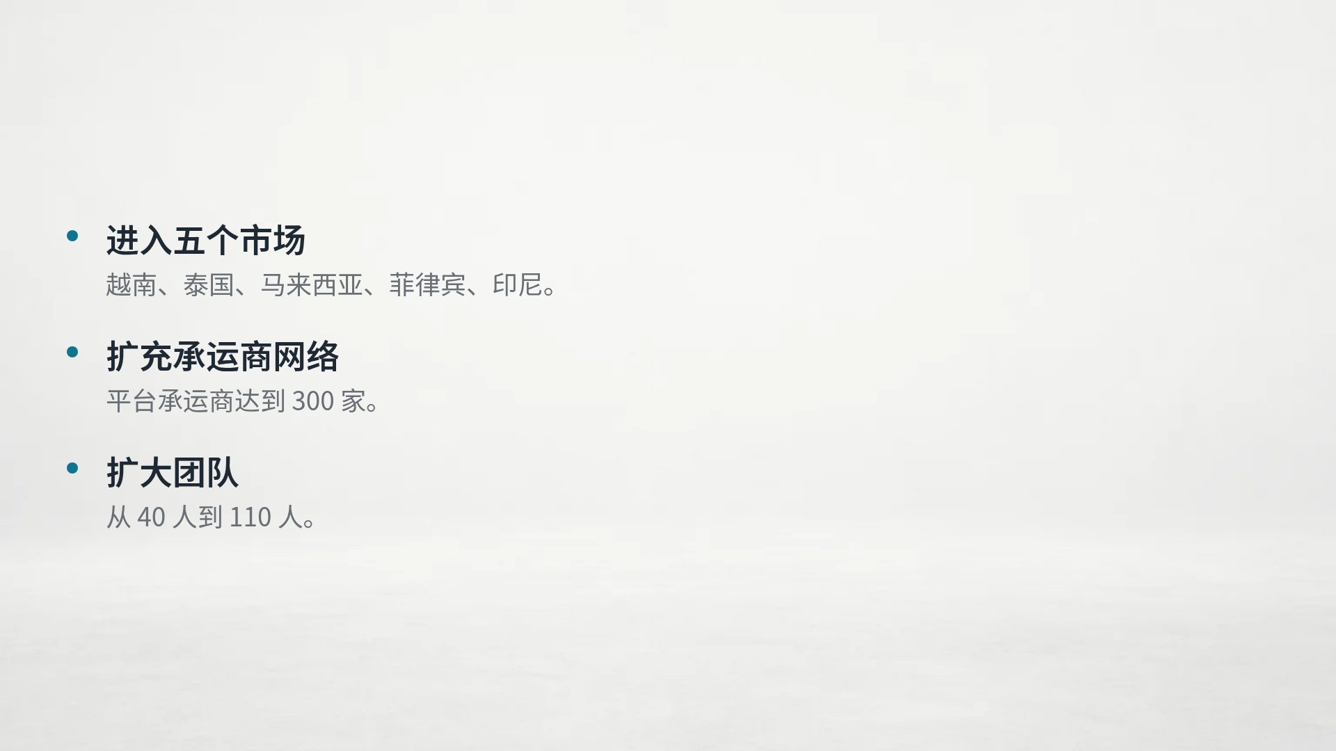 展会展台 第 17 页