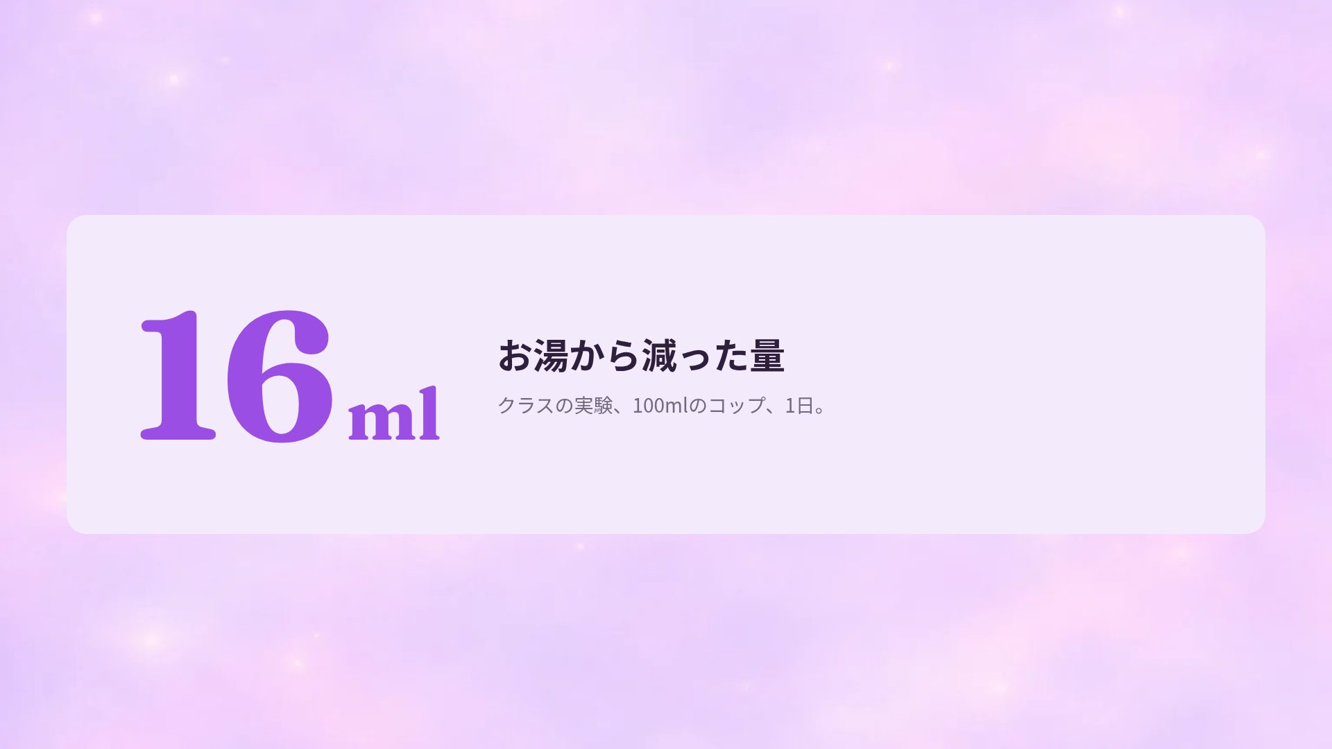 おとぎの城 スライド 10