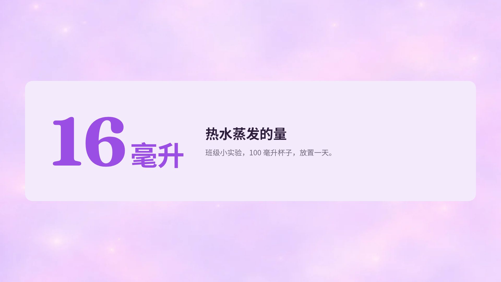 童话城堡 第 10 页