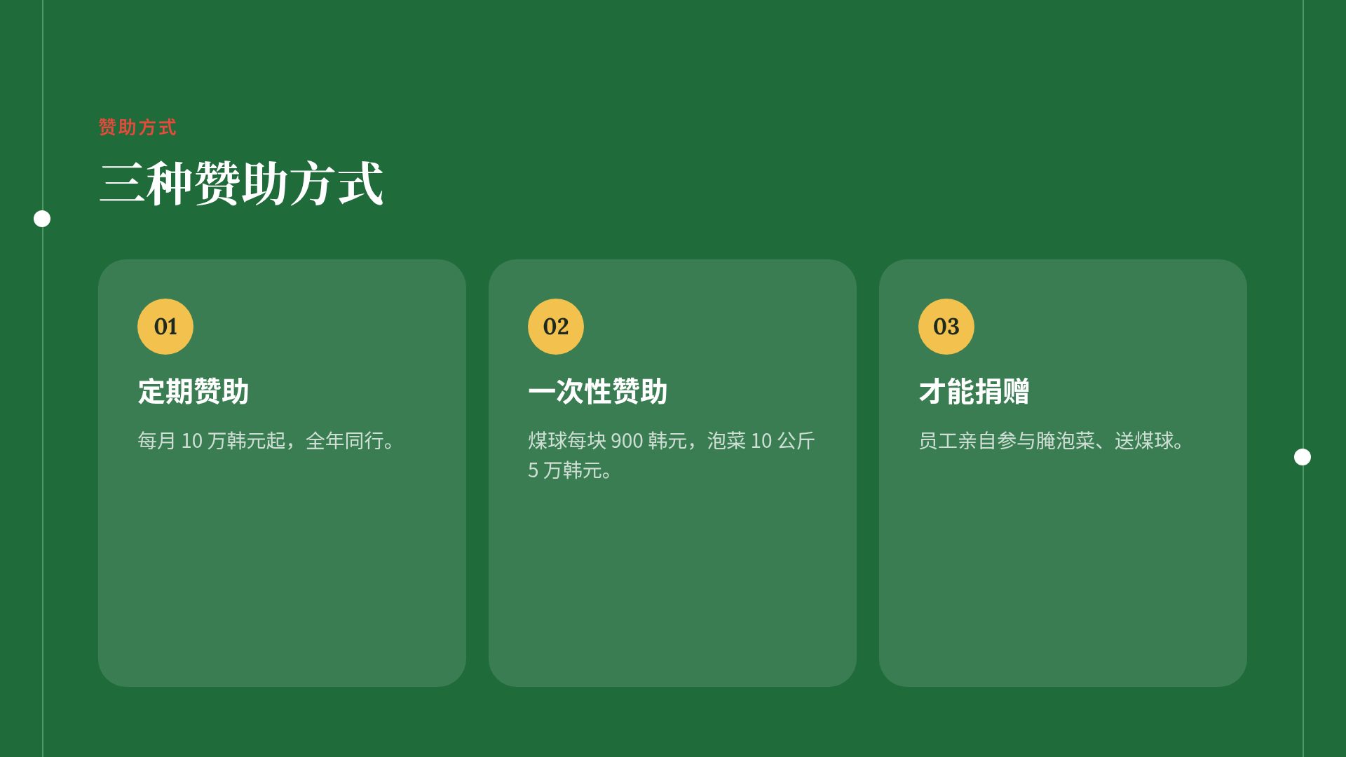 毛毡暖冬 第 5 页