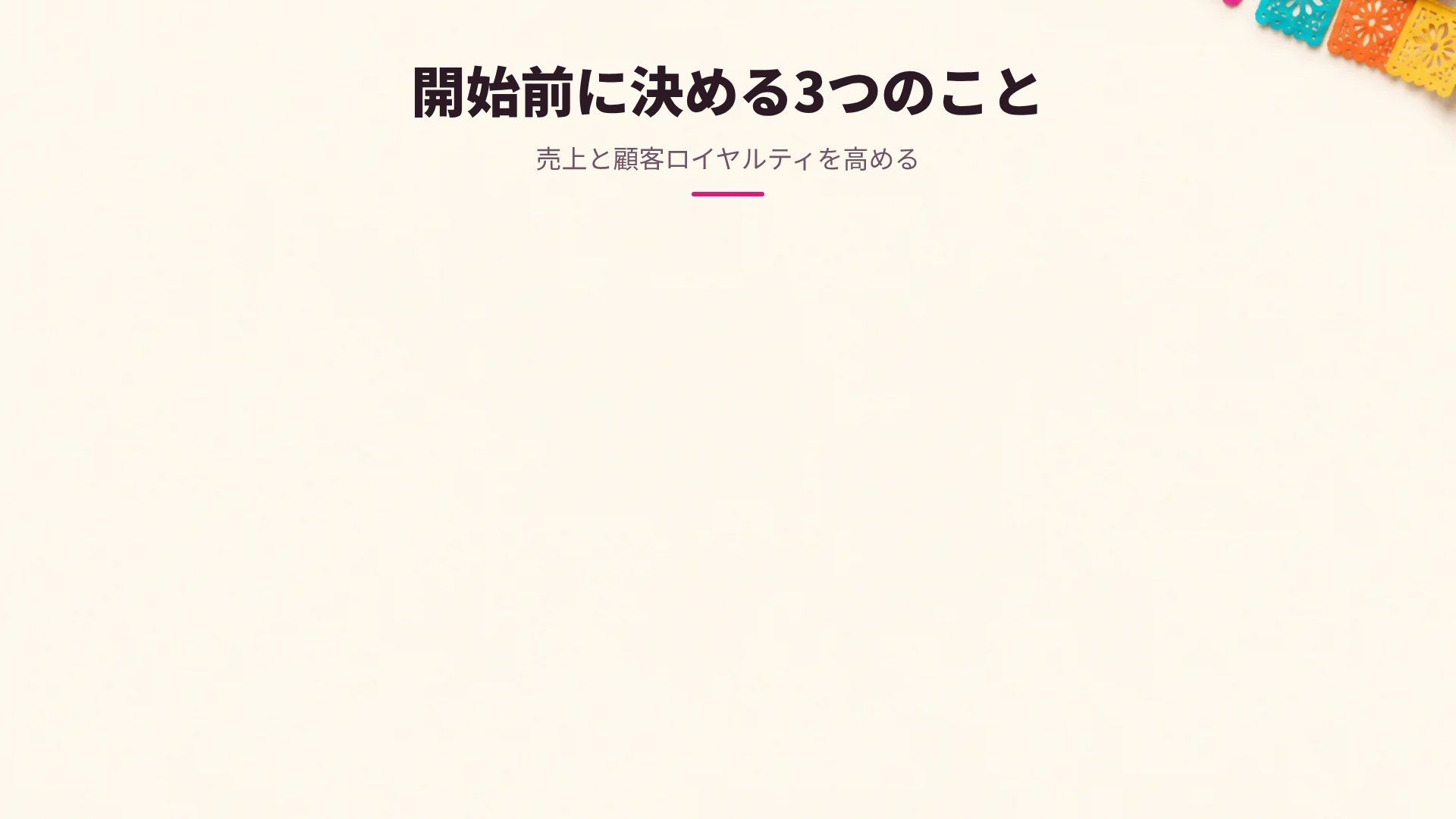 フィエスタ スライド 15
