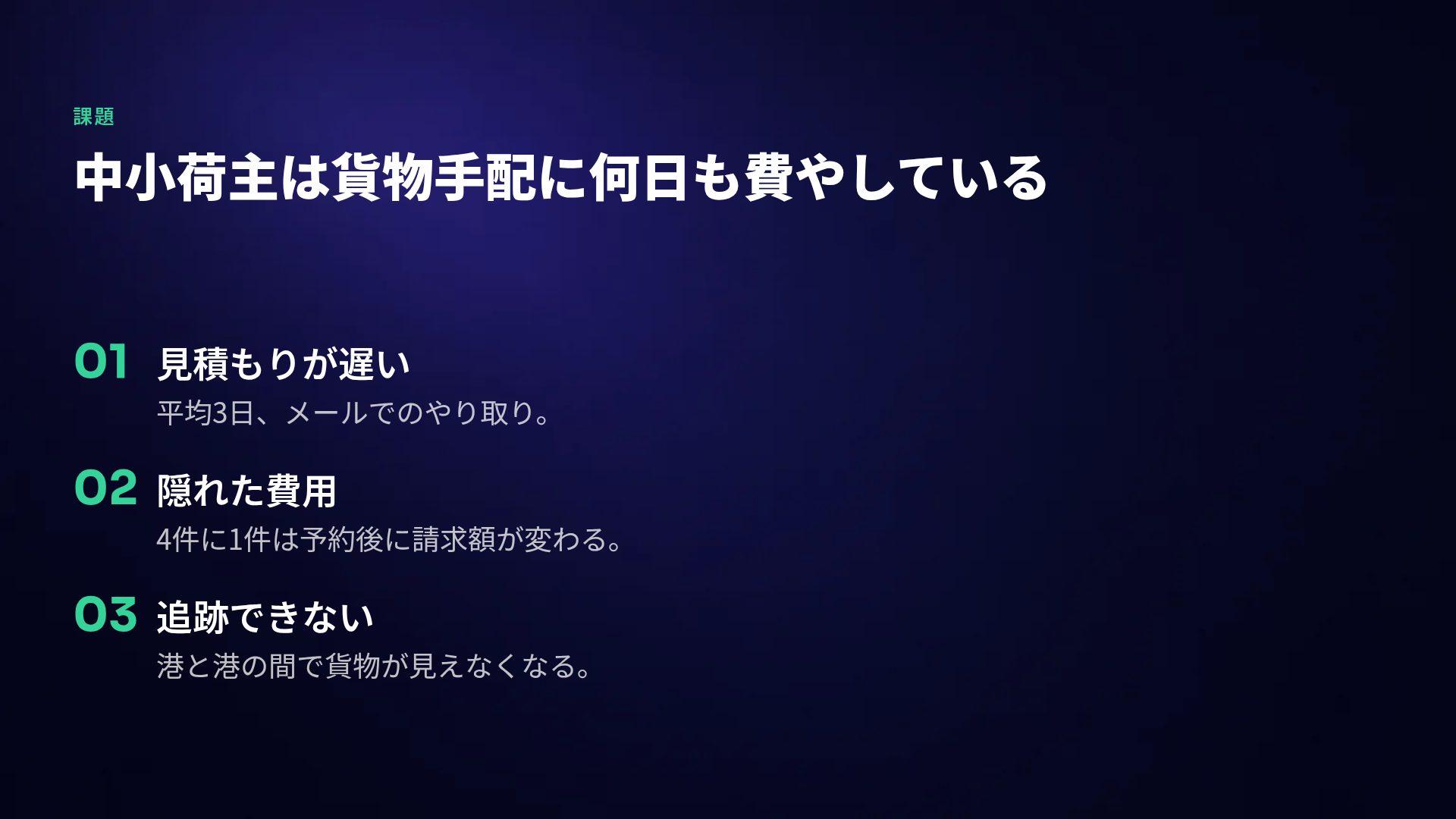 フィンテック スライド 5