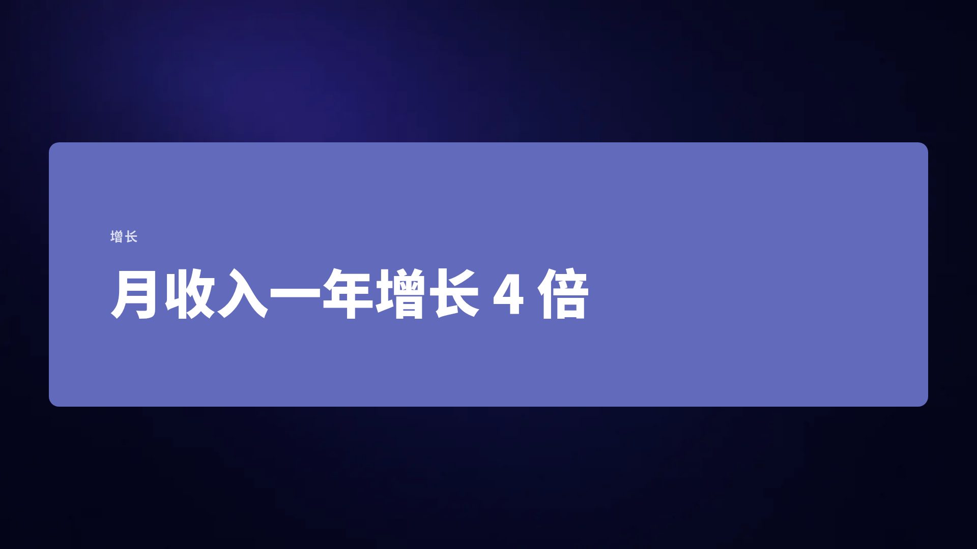 金融科技 第 9 页