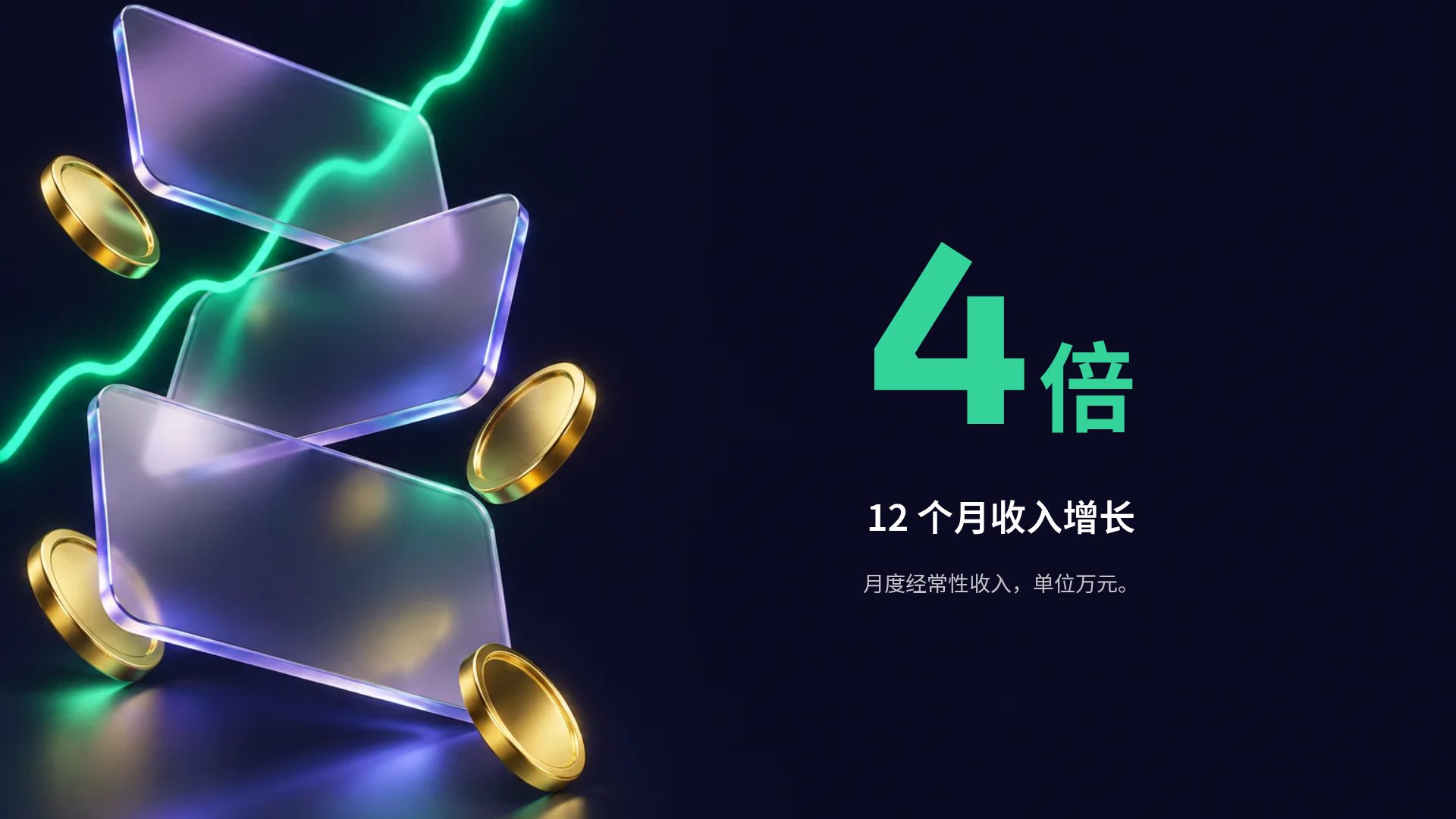 金融科技 第 10 页