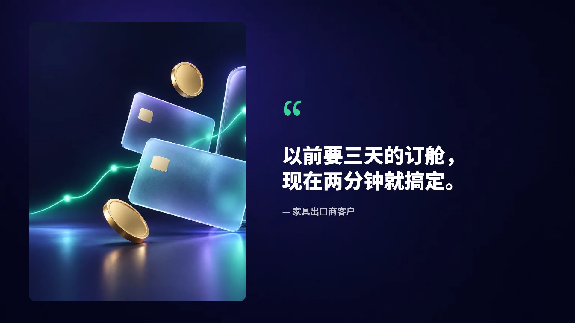 金融科技 第 11 页