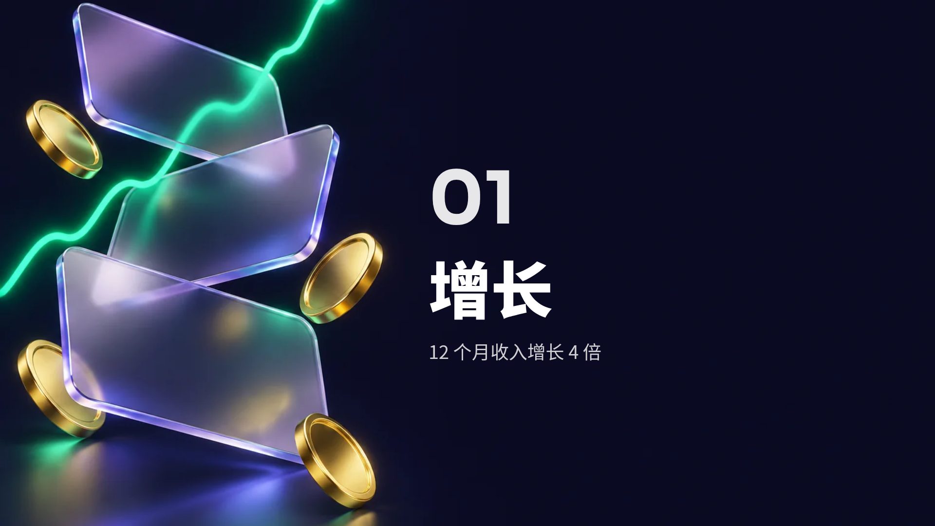 金融科技 第 4 页
