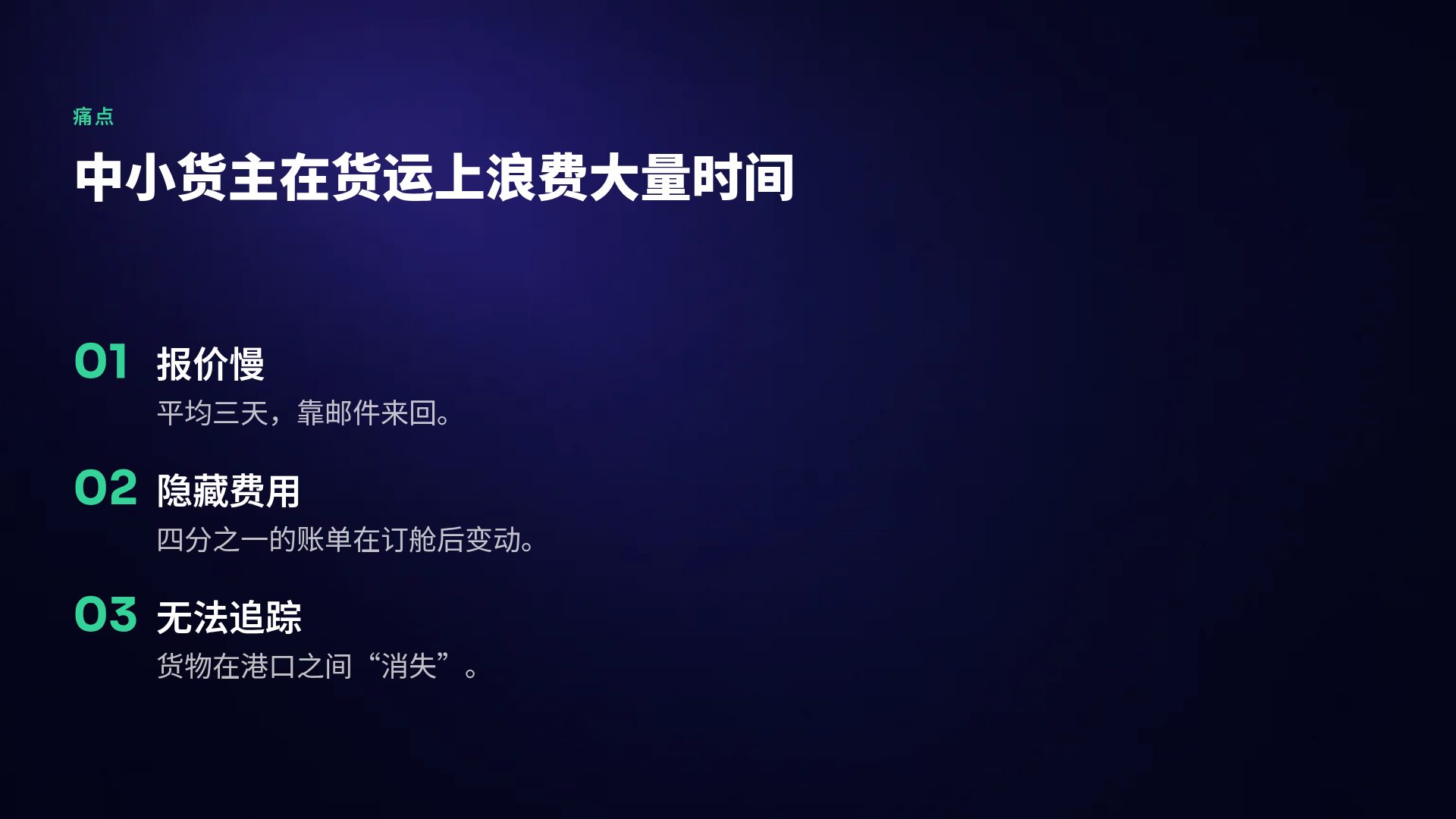 金融科技 第 5 页