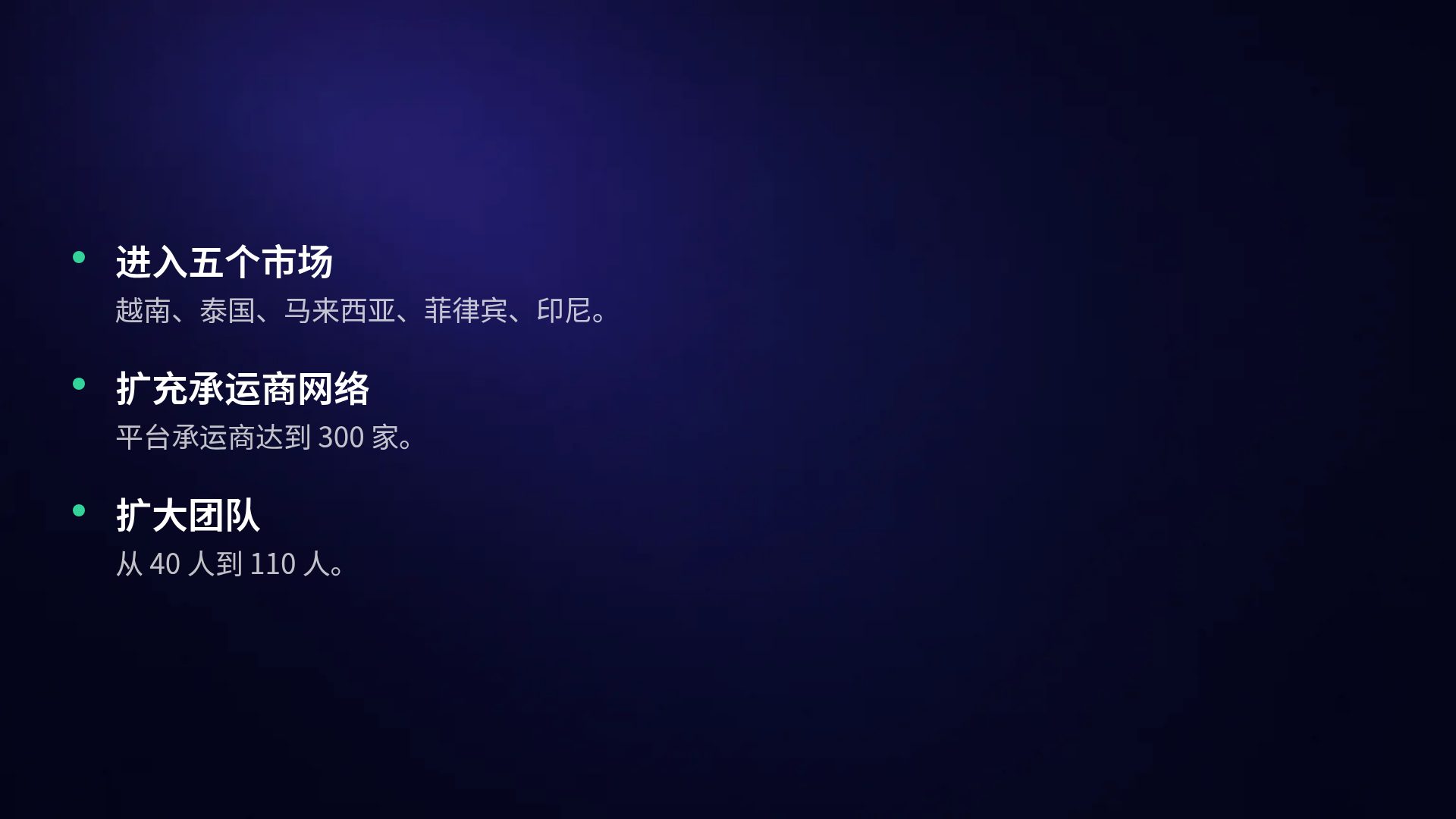 金融科技 第 17 页