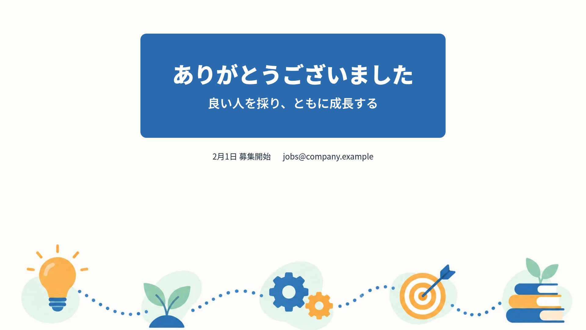 ファーストウィーク スライド 18