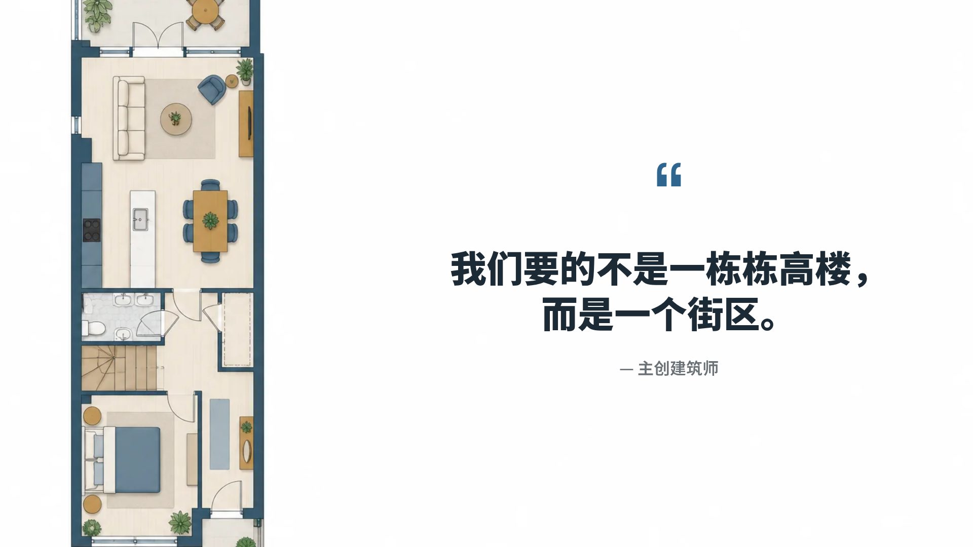 户型图 第 11 页