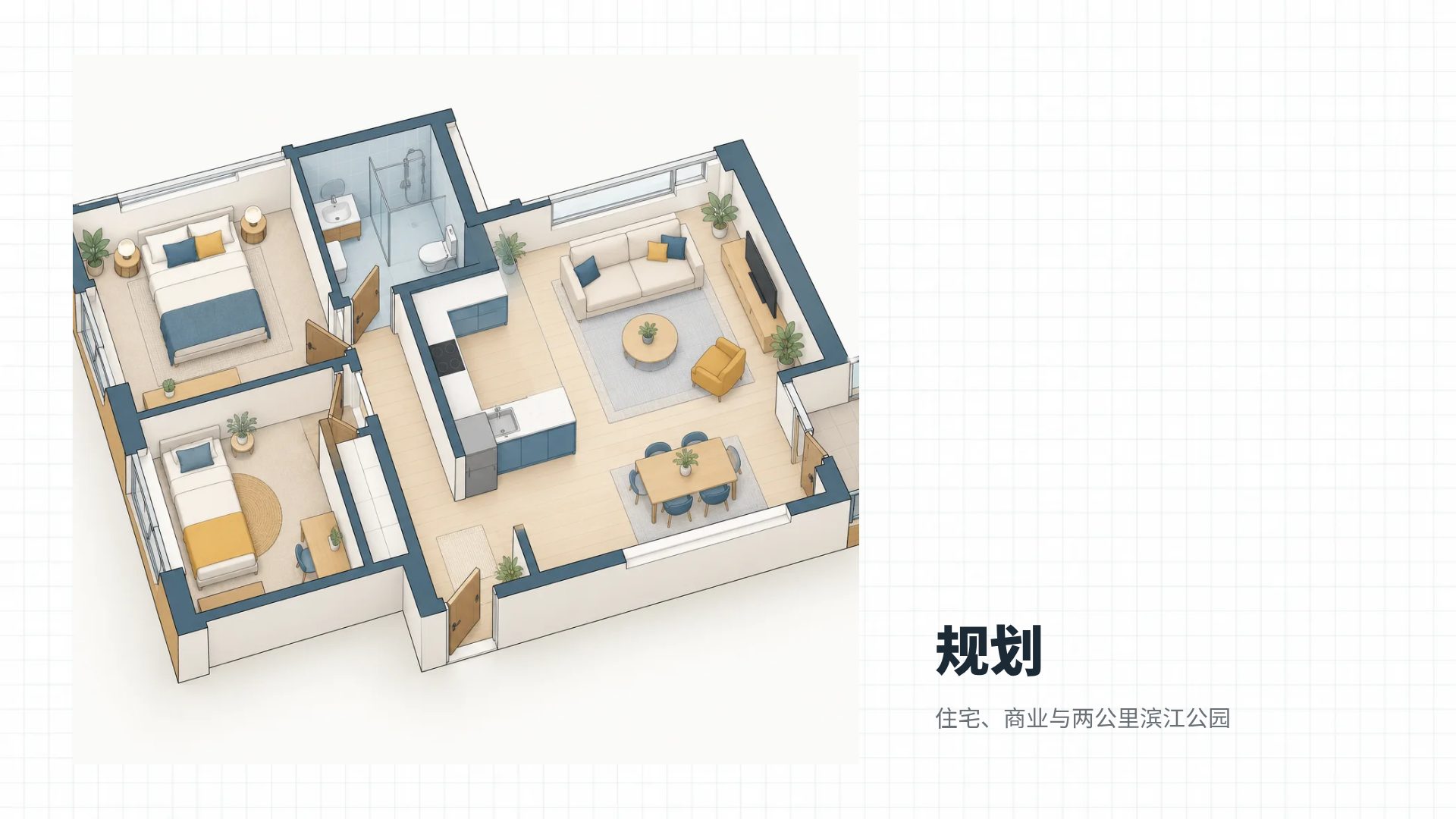 户型图 第 13 页