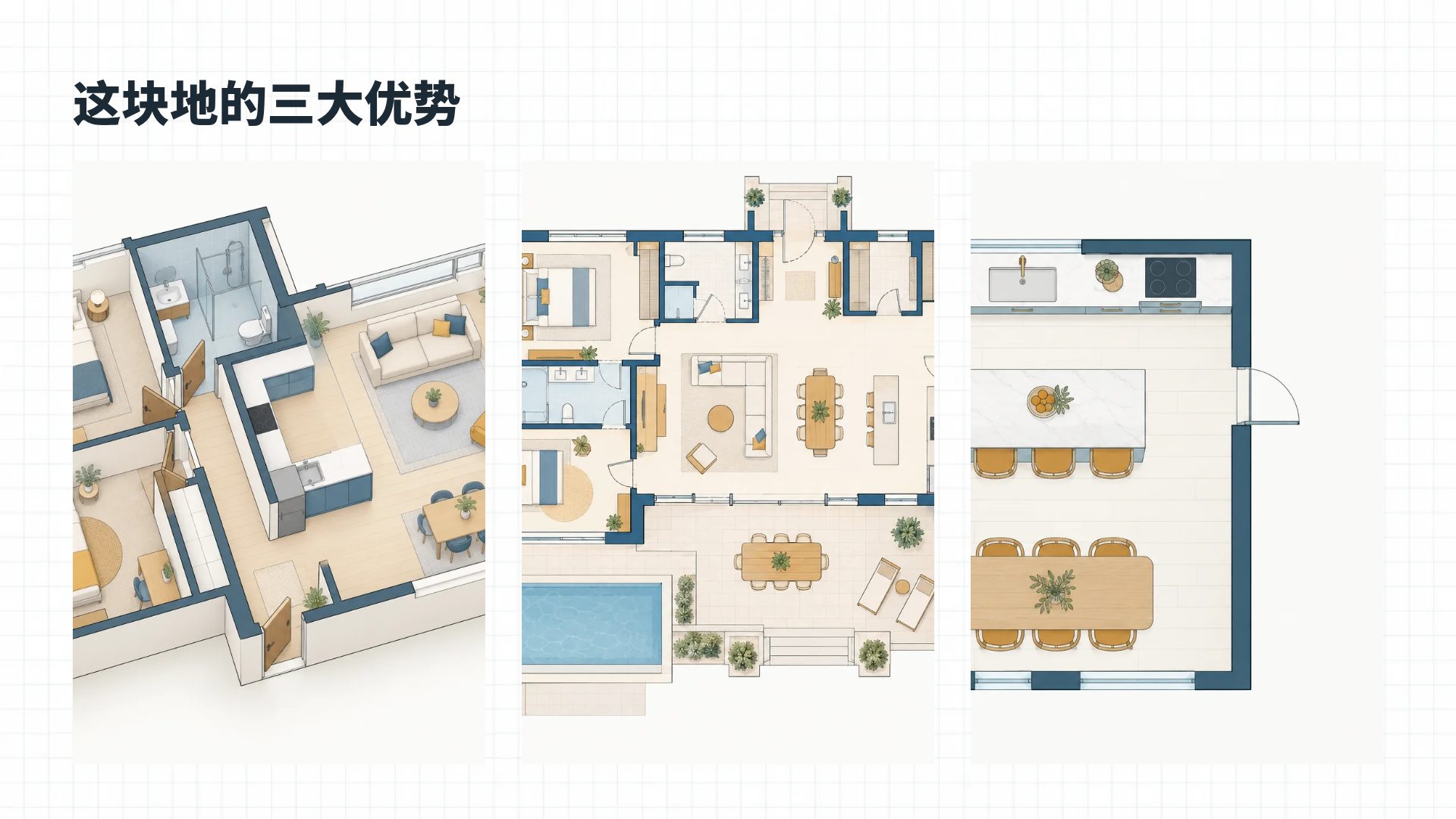 户型图 第 14 页