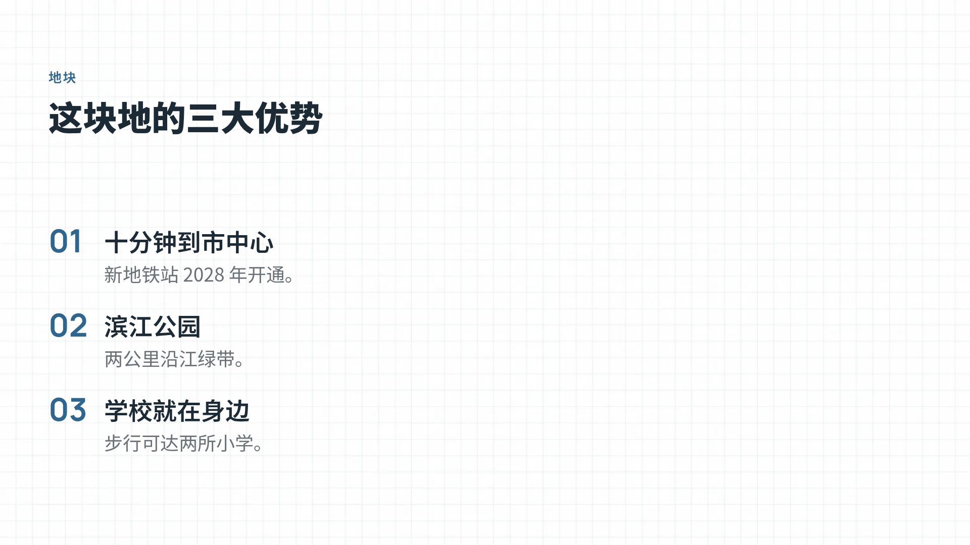 户型图 第 5 页