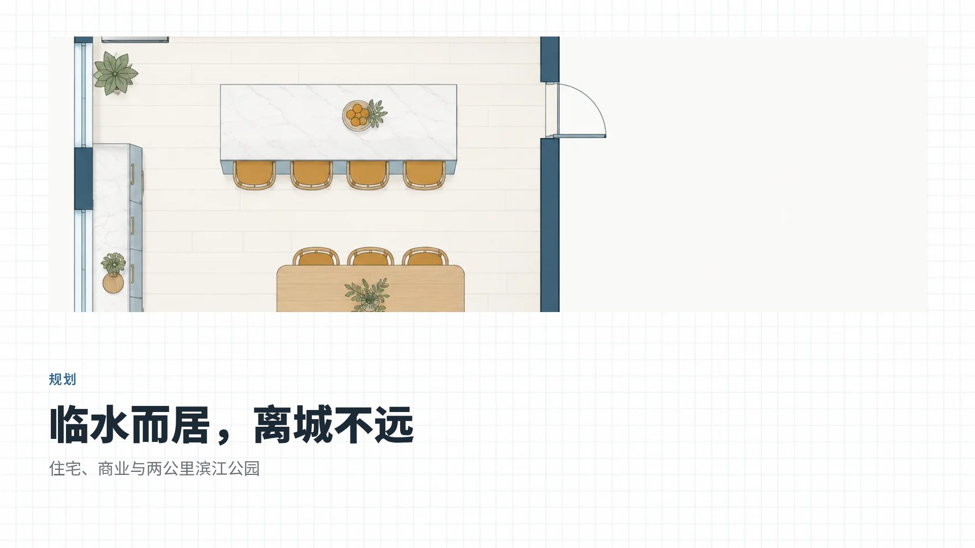 户型图 第 7 页