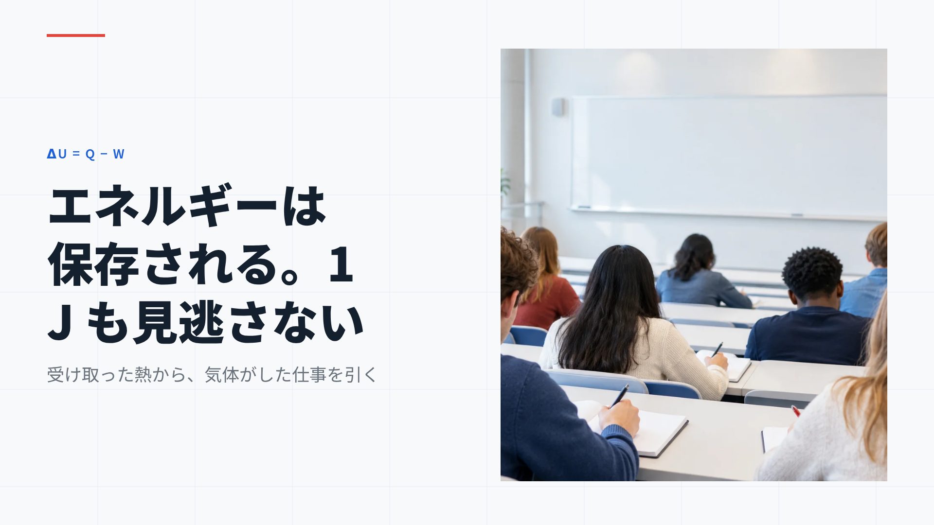 フォーミュラボード スライド 7