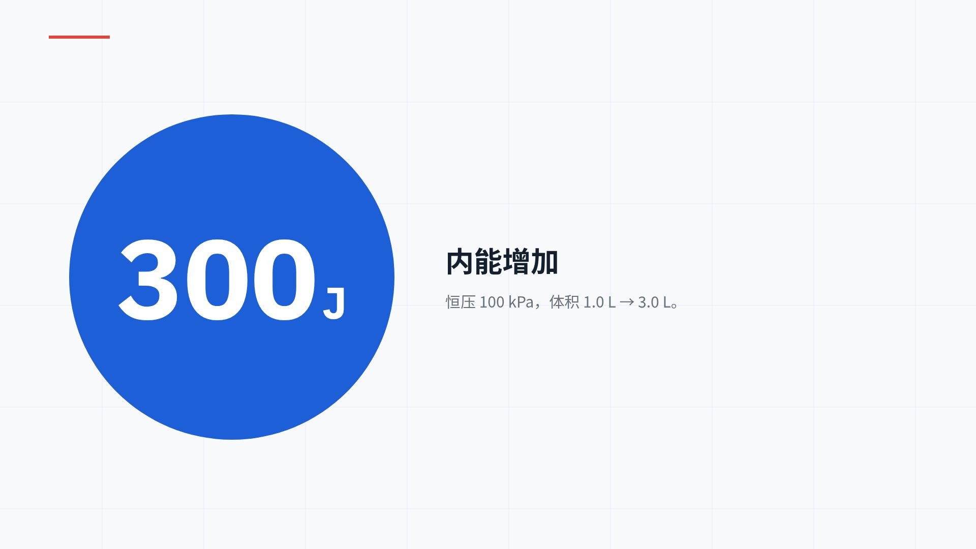 公式板 第 10 页