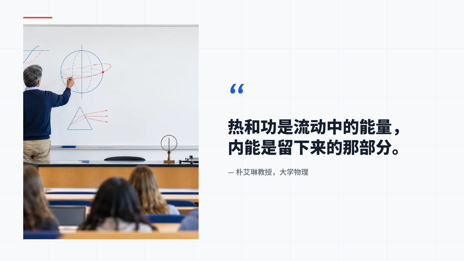 公式板 第 11 页