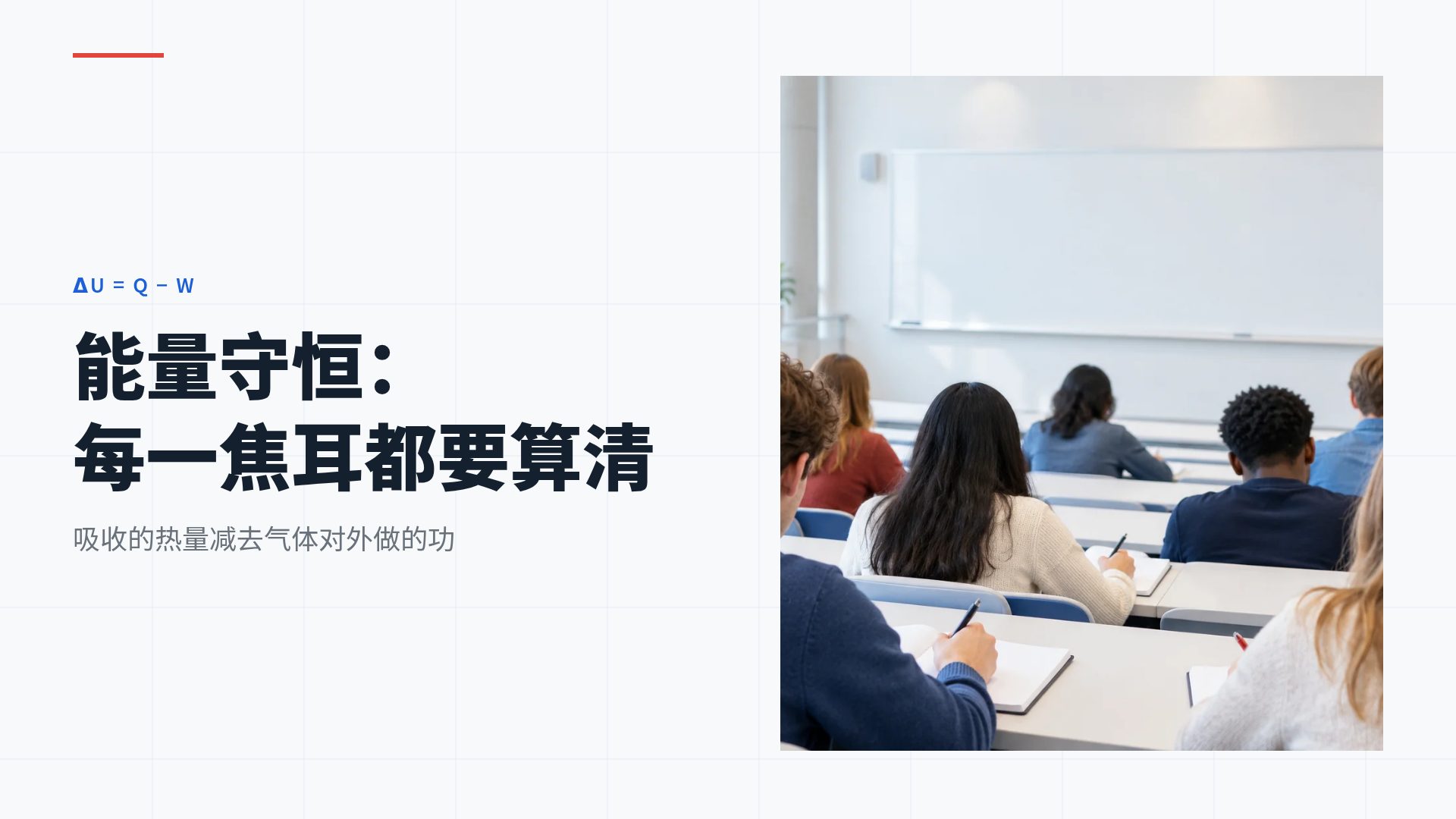公式板 第 7 页