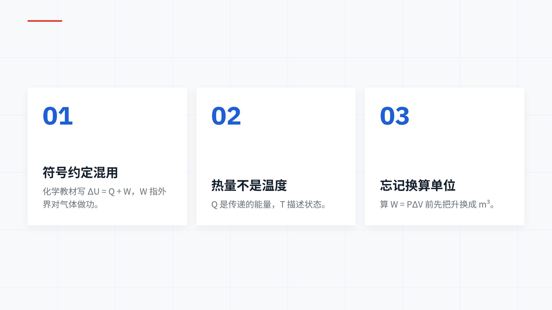公式板 第 17 页