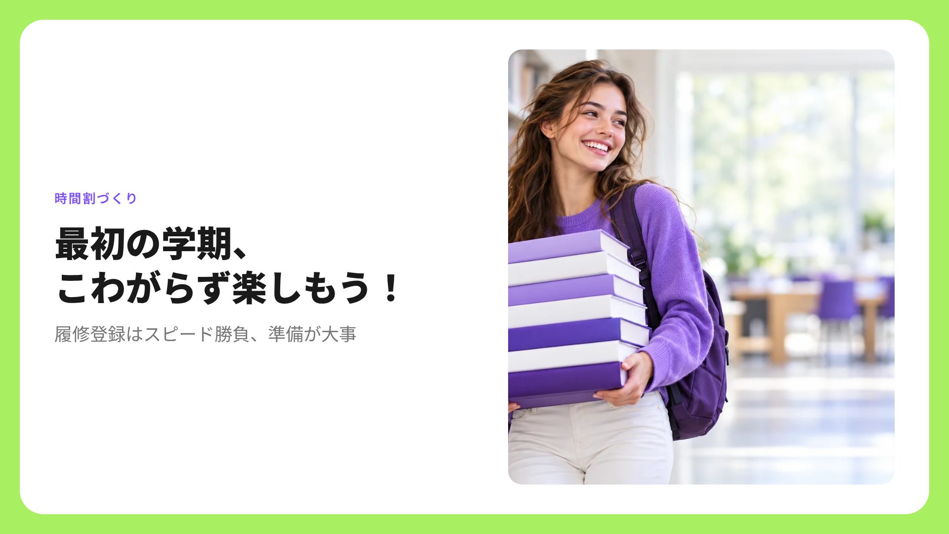フレッシュライム スライド 7