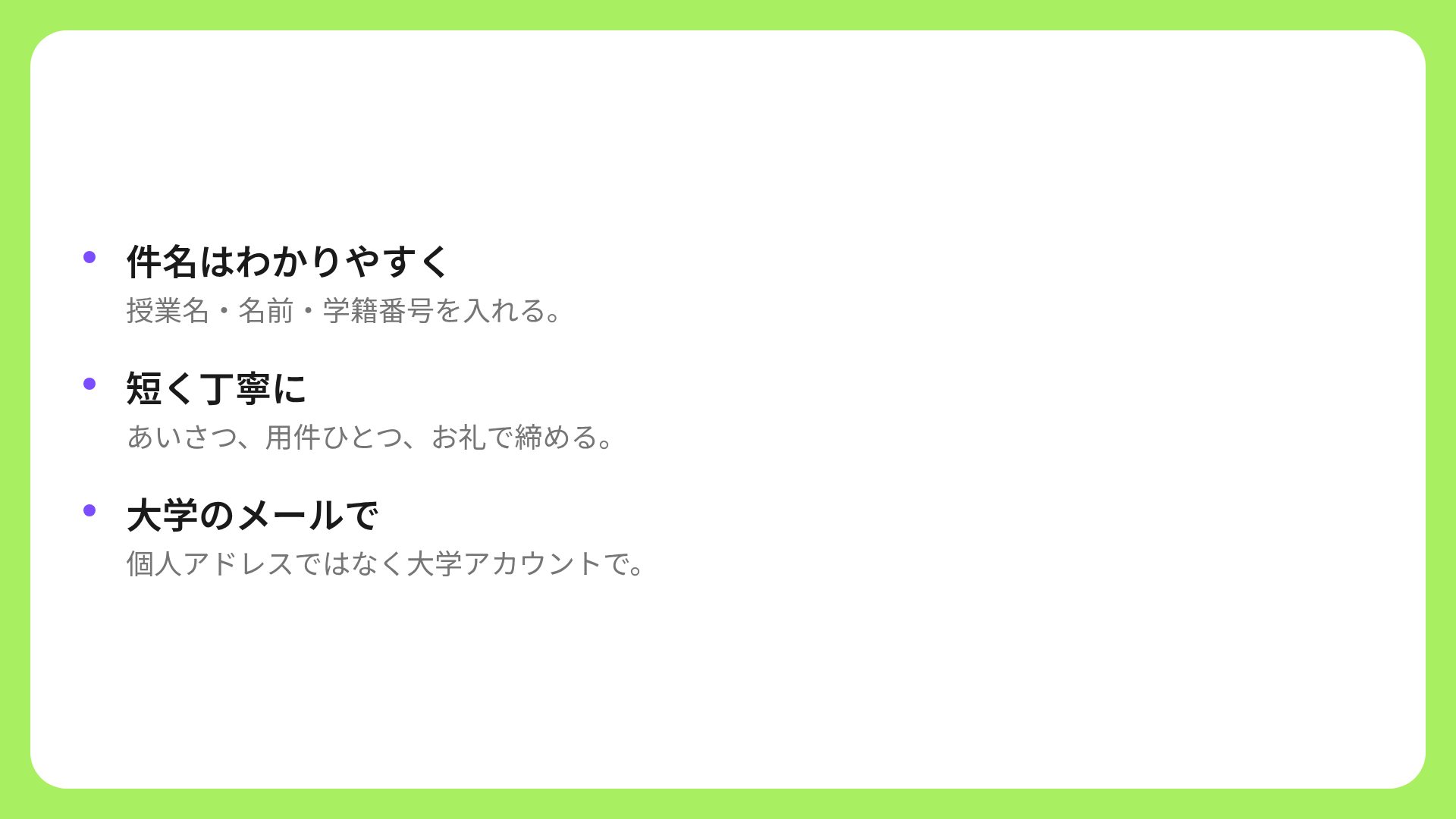 フレッシュライム スライド 17