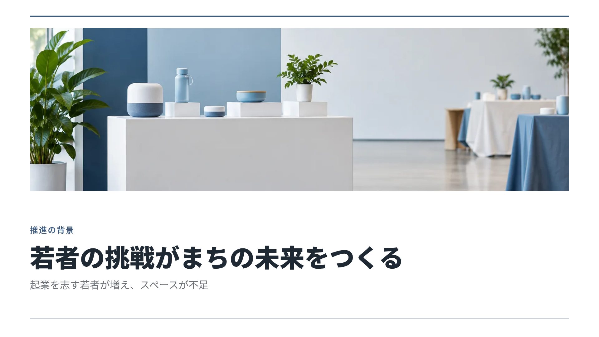 箇条書きレポート スライド 7