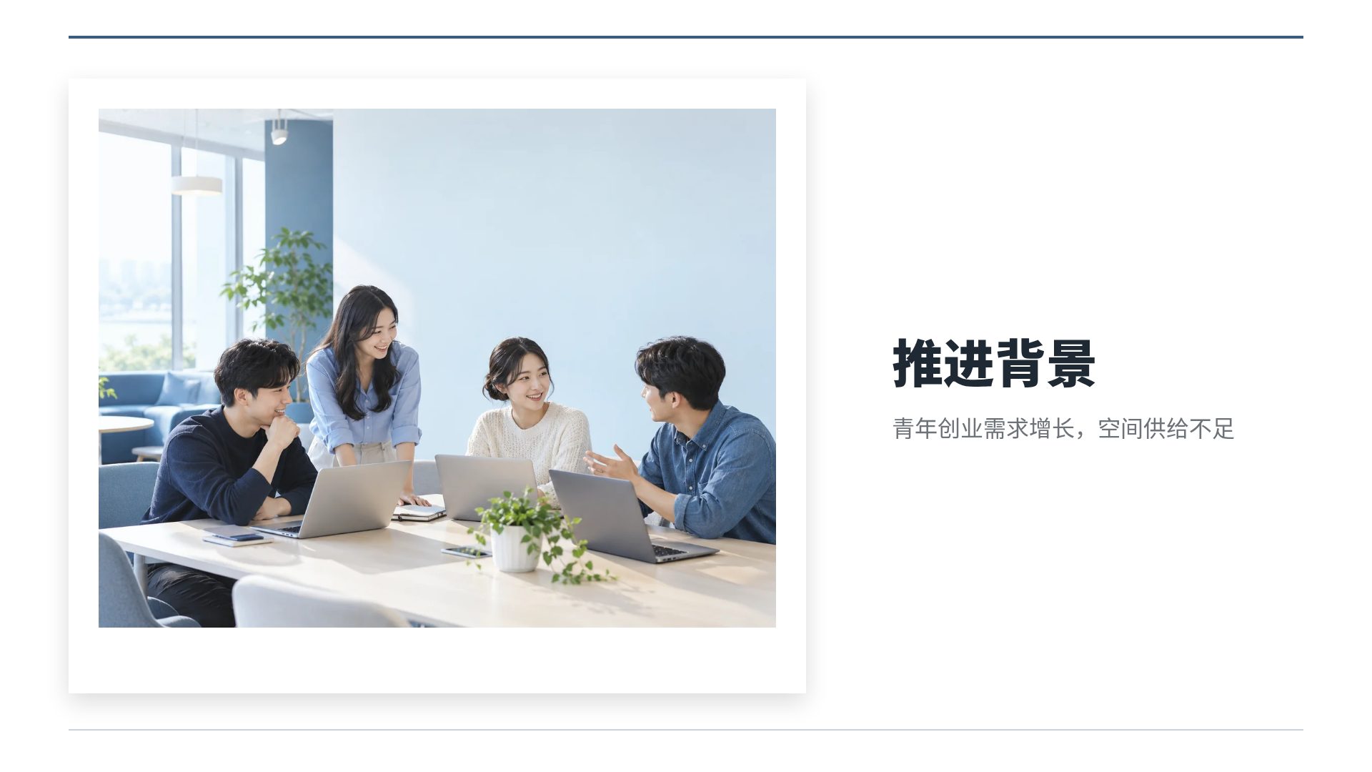 条目式报告 第 13 页