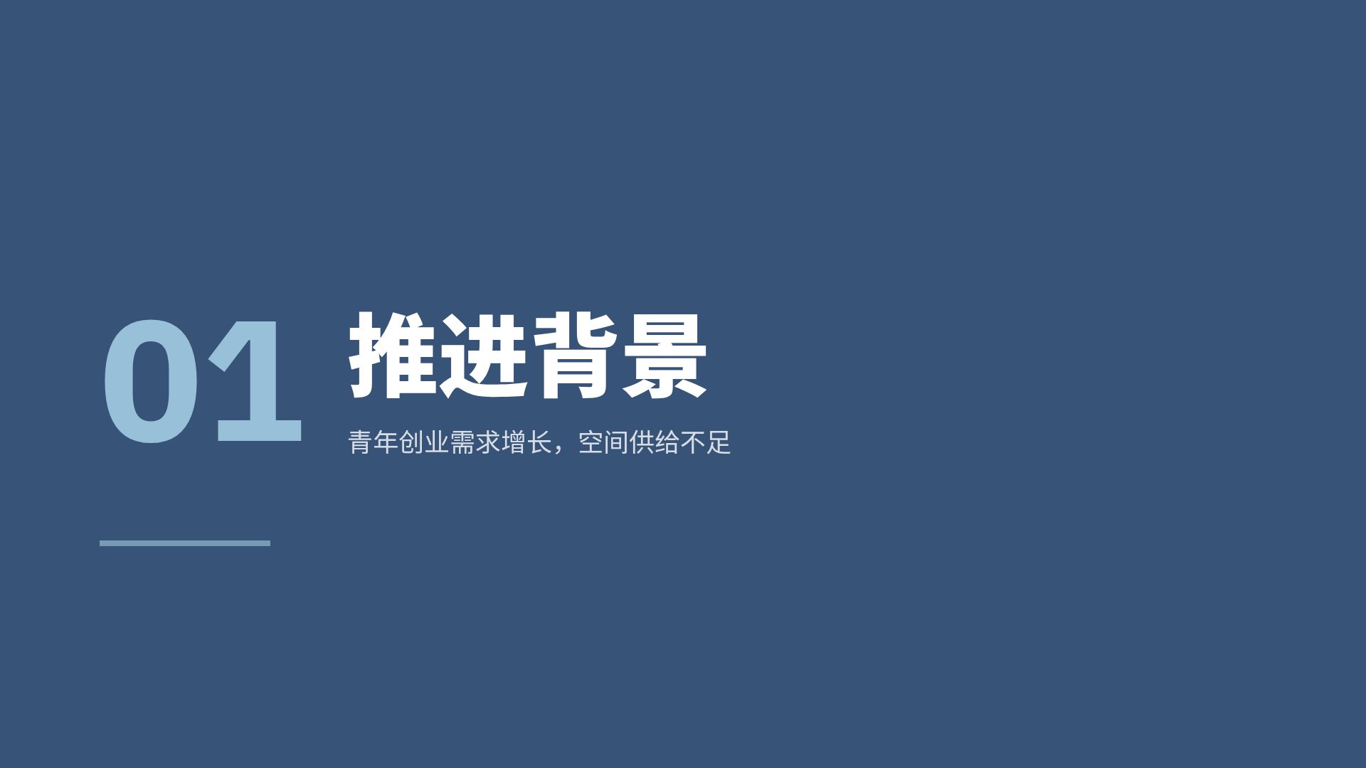 条目式报告 第 4 页