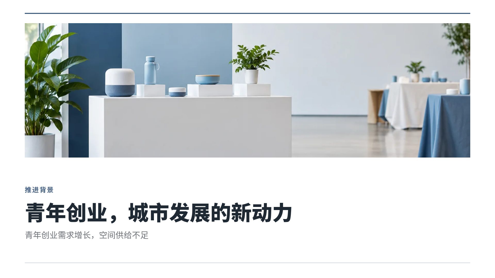 条目式报告 第 7 页