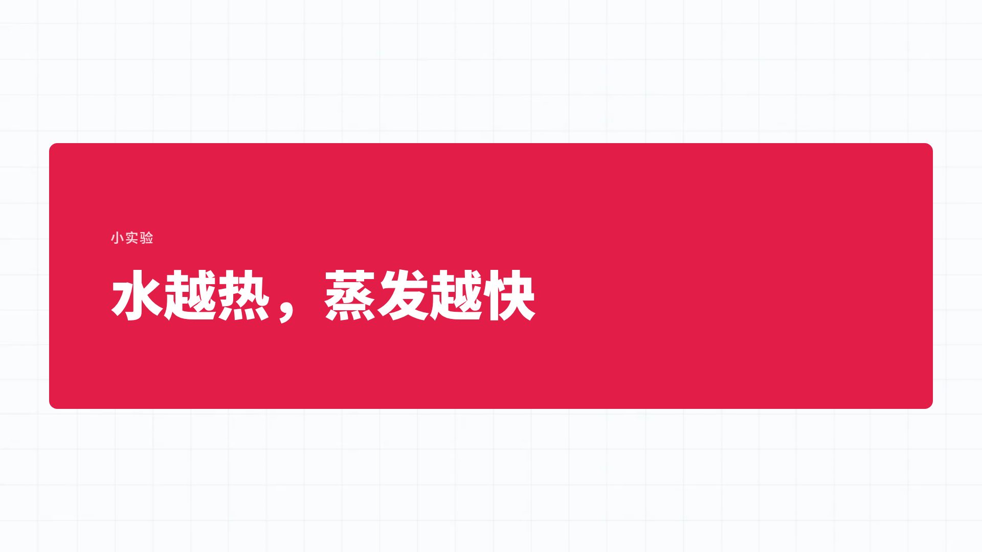 几何数学 第 9 页
