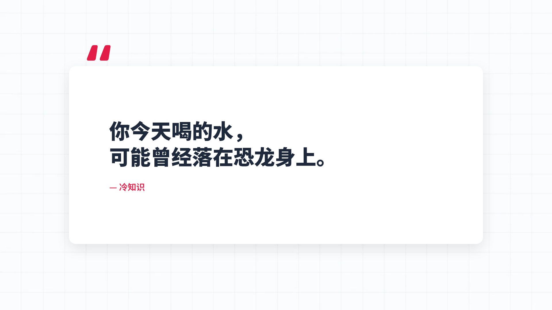 几何数学 第 11 页