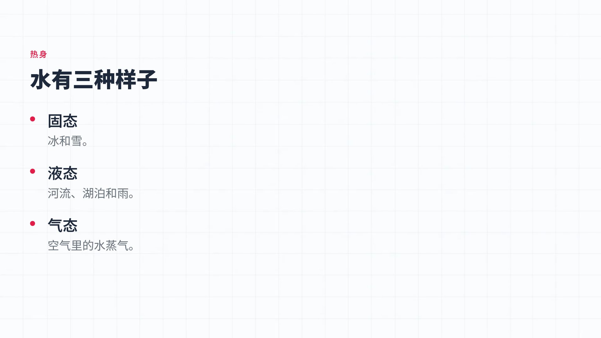 几何数学 第 5 页