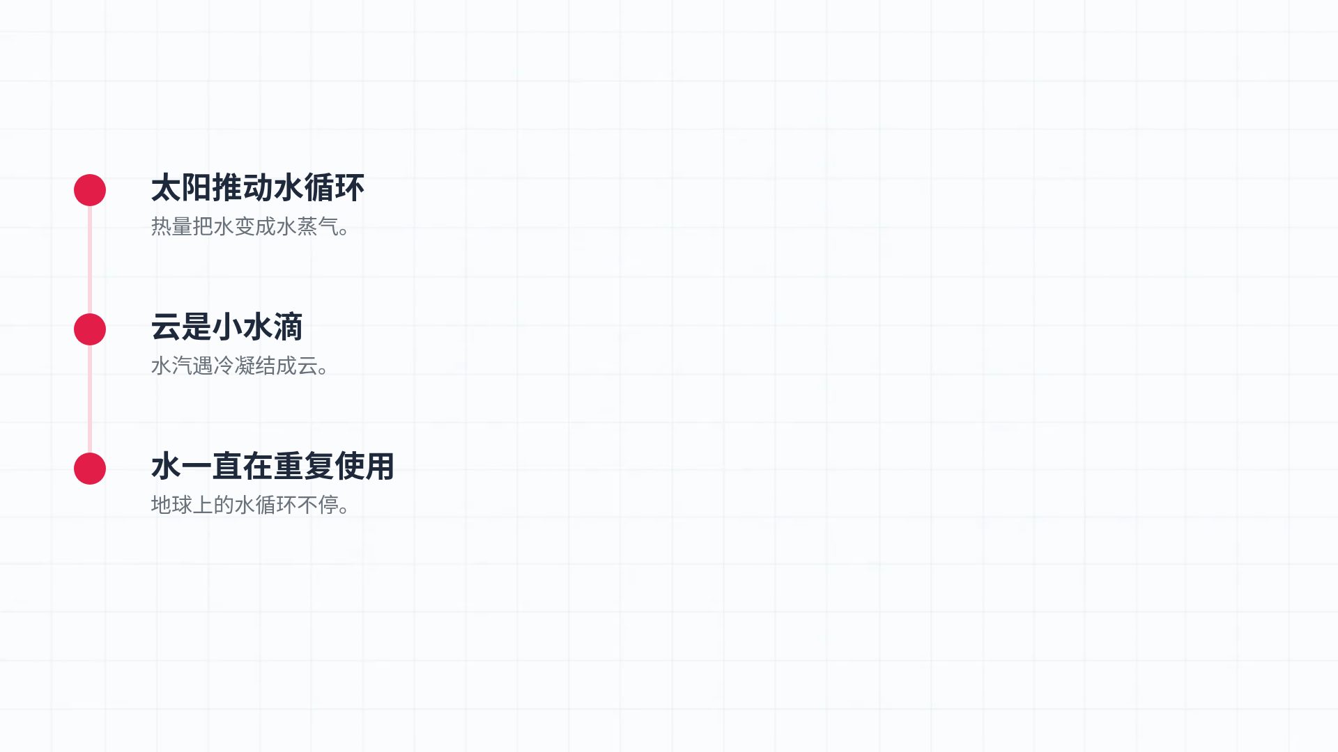 几何数学 第 17 页