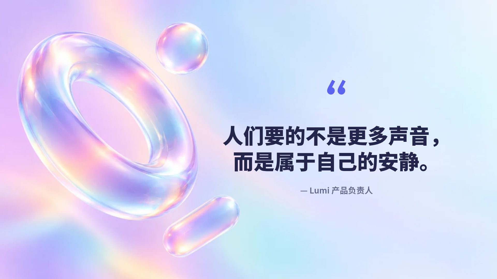韩系玻璃渐变 第 11 页