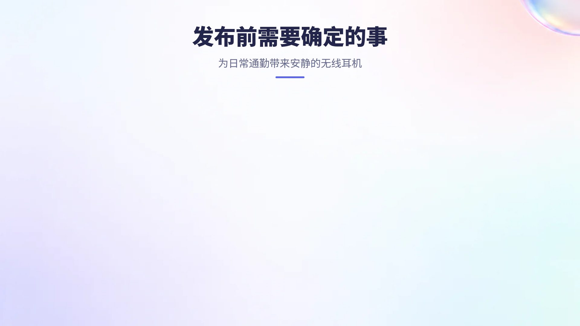 韩系玻璃渐变 第 15 页